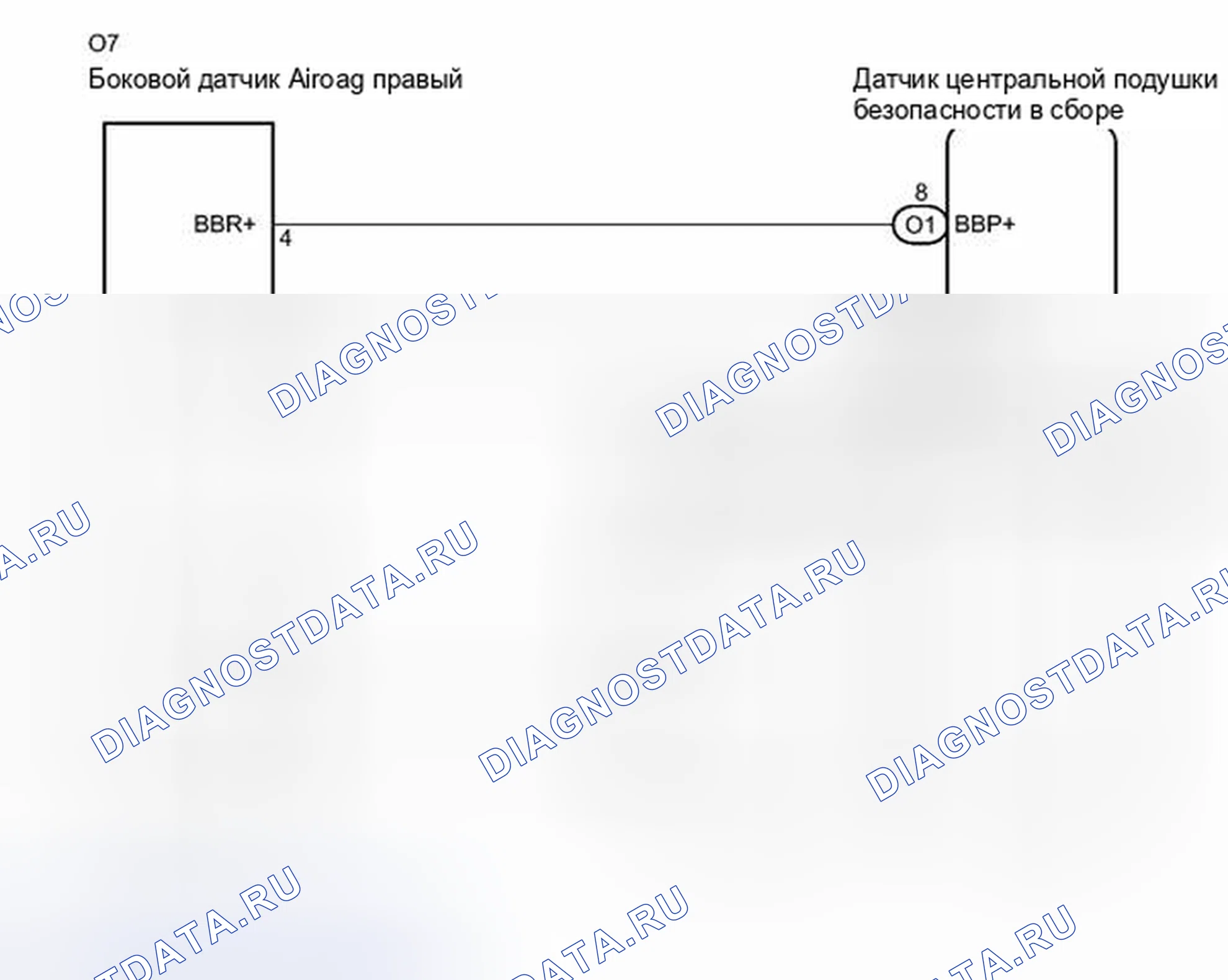 Рис. 544: электросхема. Toyota Camry XV40 рестайлинг