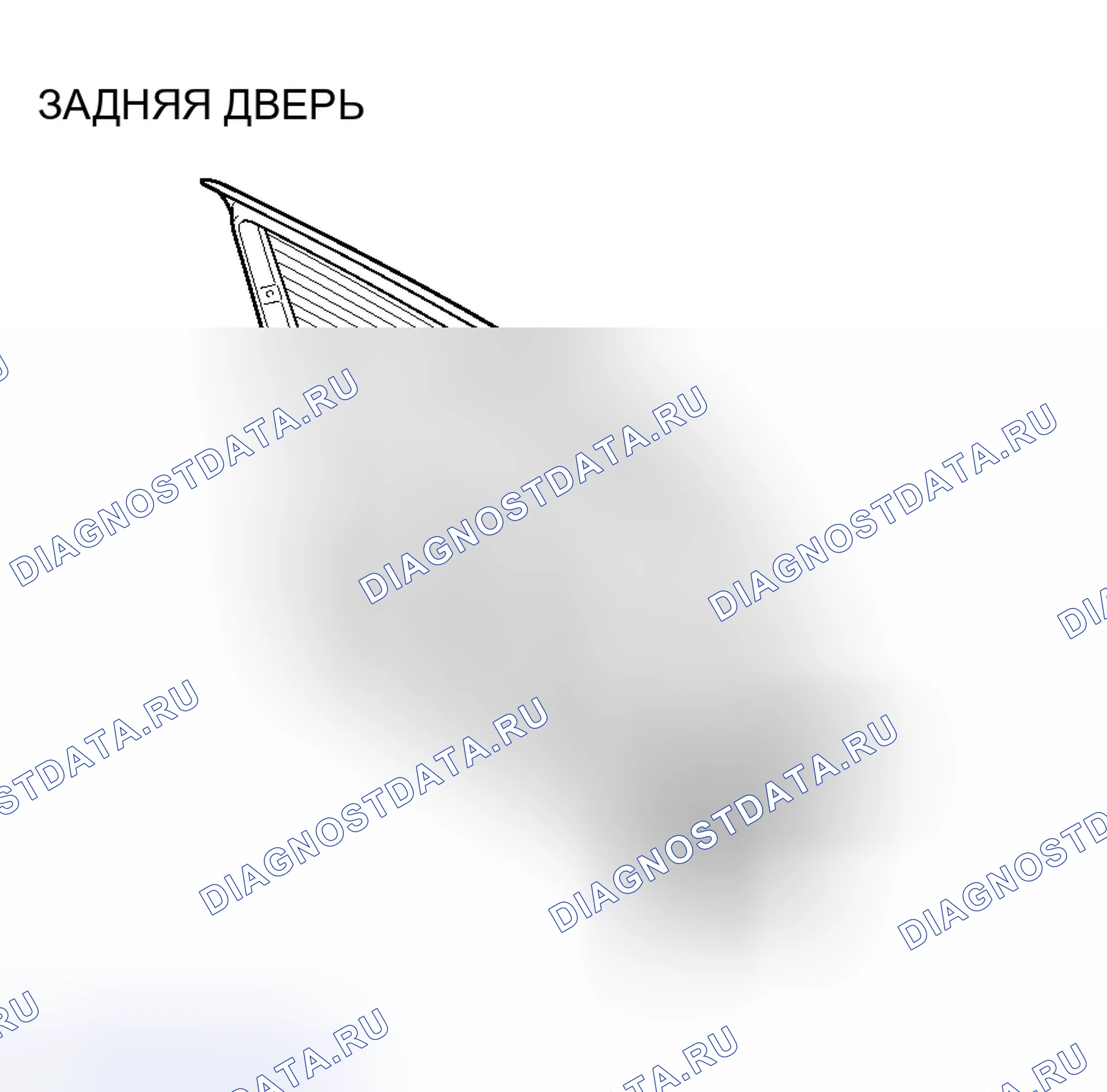 Рис. 37. Honda Grace I