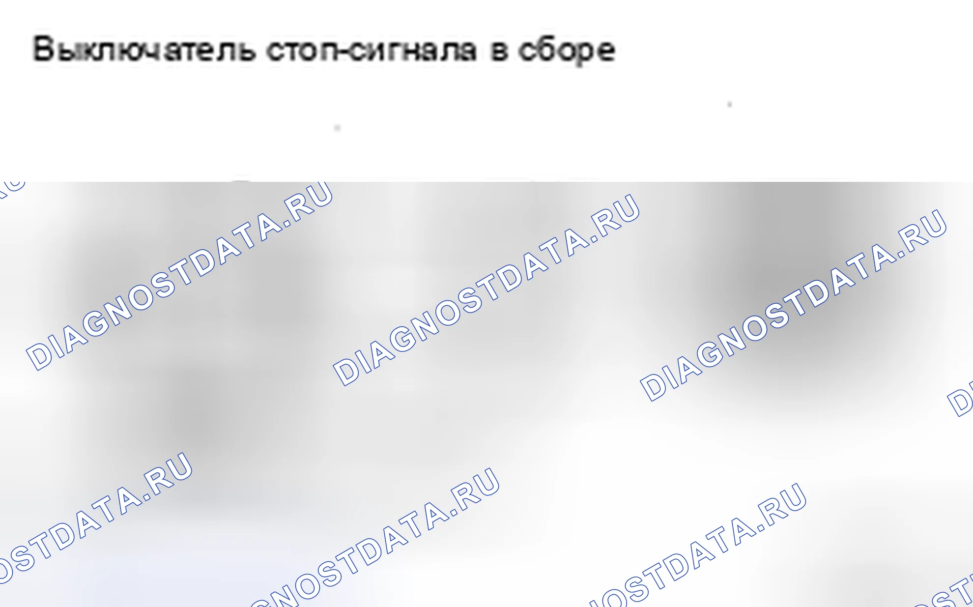 Рис. 16. Toyota Avalon XX30 рестайлинг