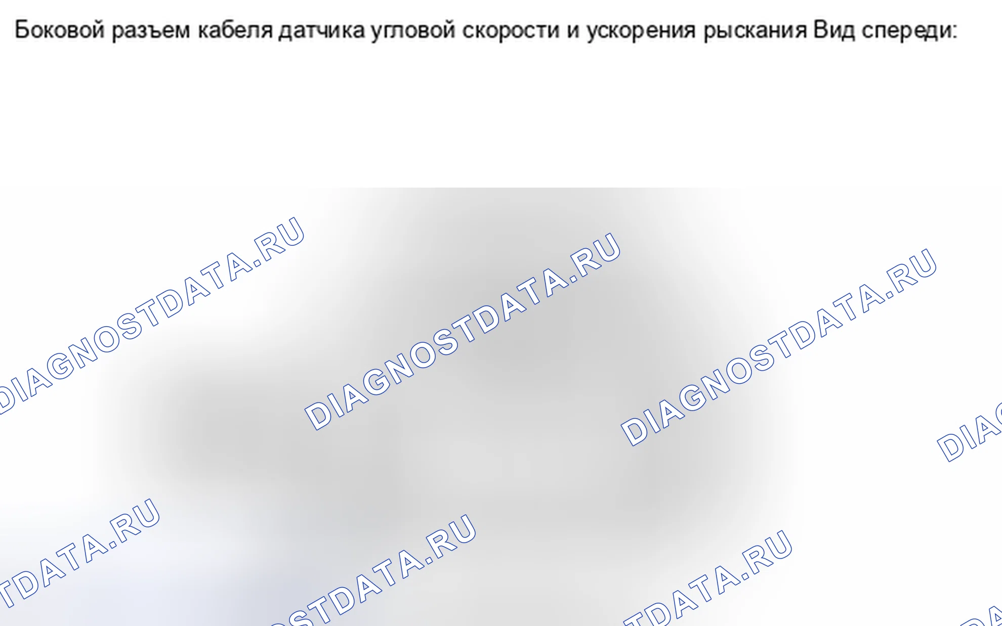Рис. 143. Toyota Camry XV40 рестайлинг