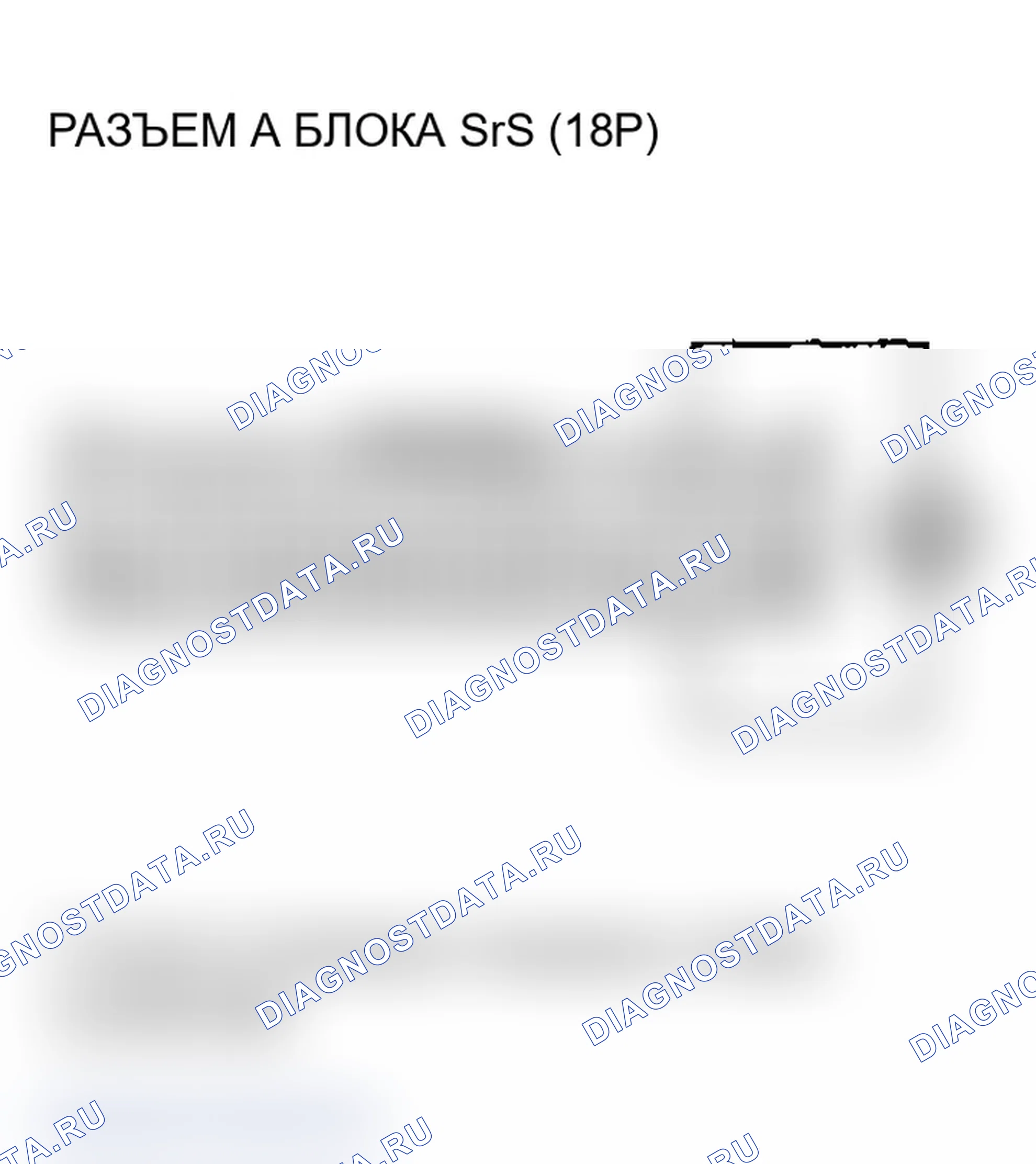 Рис. 134. Acura RSX I