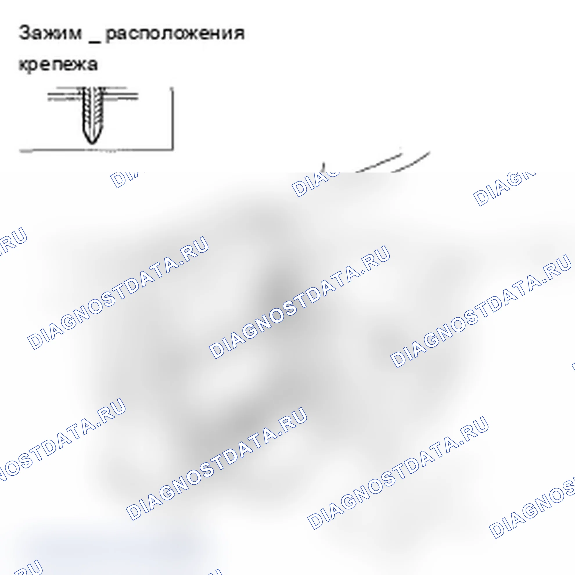Рис. 90. Acura RDX I