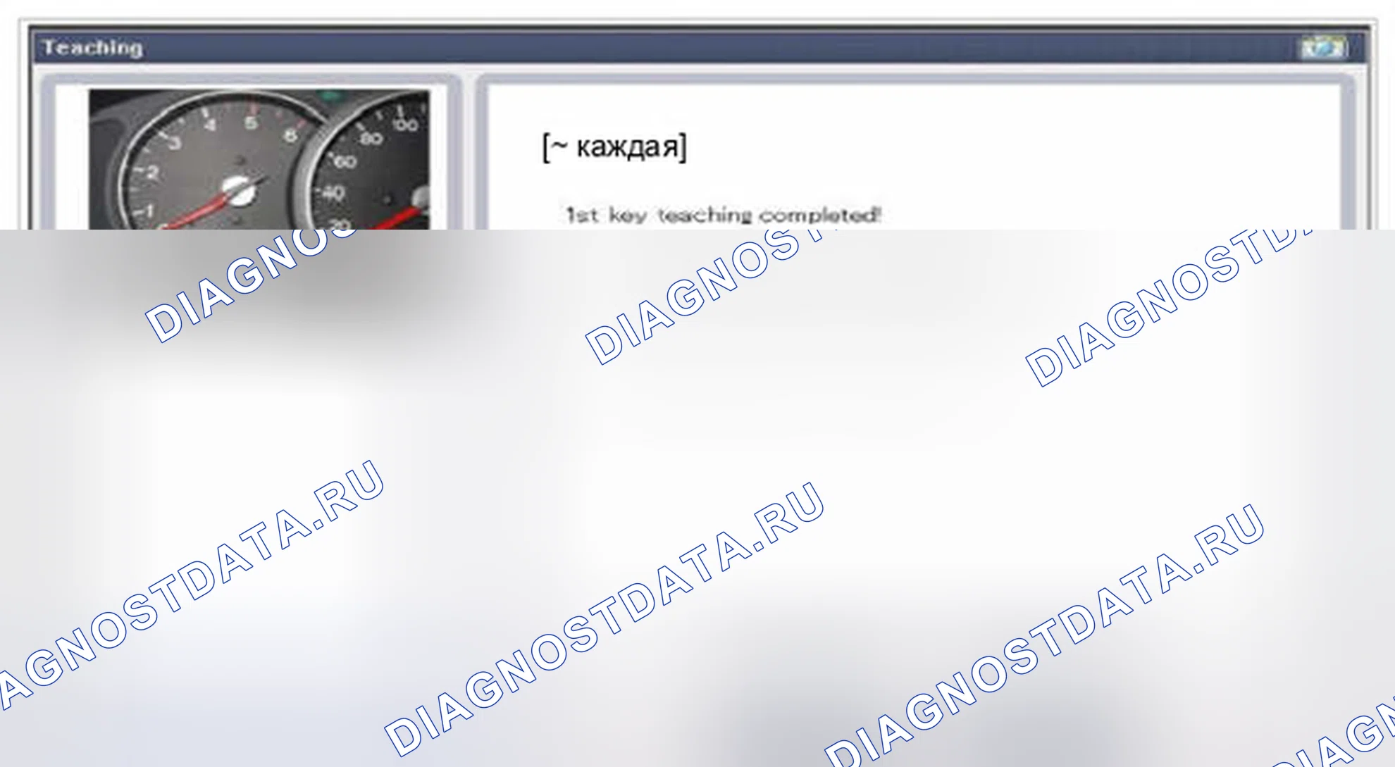 Рис. 14. Hyundai Accent IV