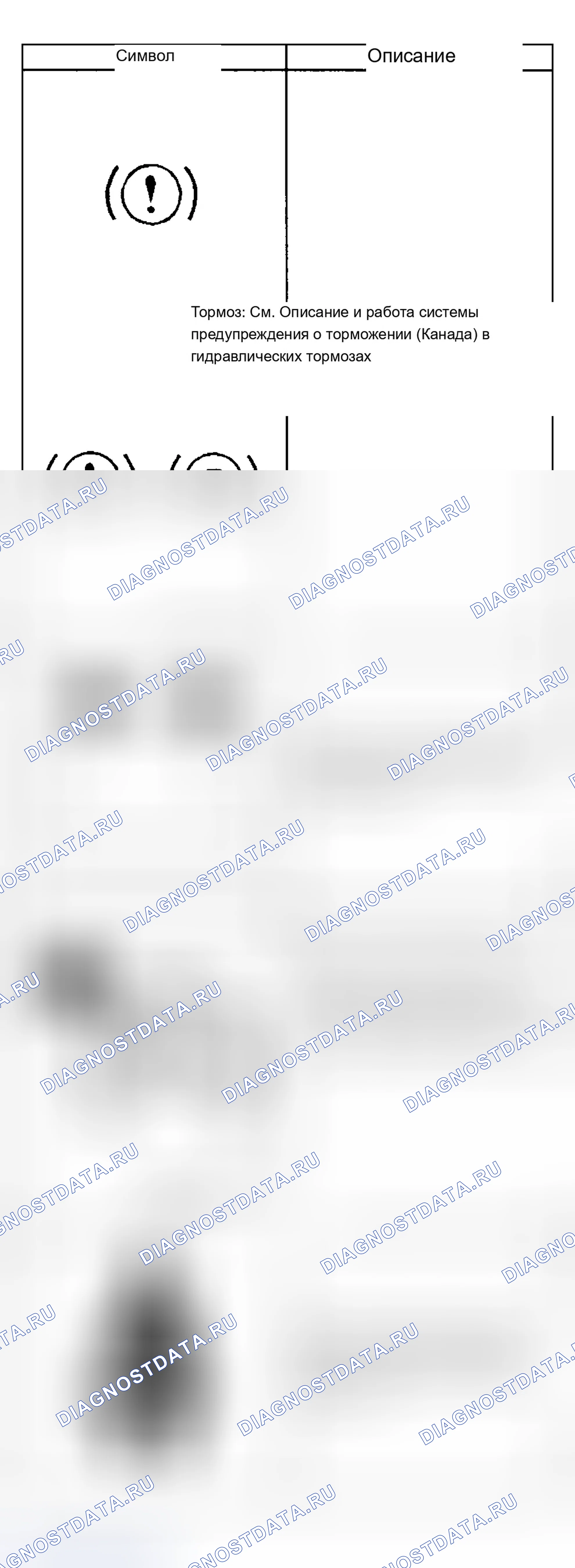 Рис. 199. Chevrolet Silverado 1500 HD 