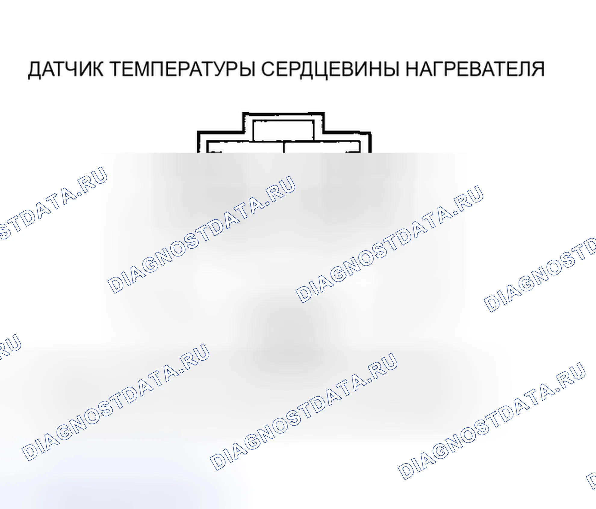 Рис. 53: Испытание датчика температуры сердцевины нагревателя. Honda Insight I