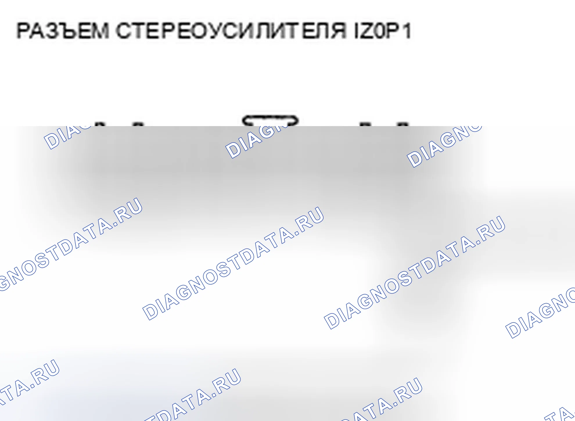 Рис. 59. Honda Civic VIII