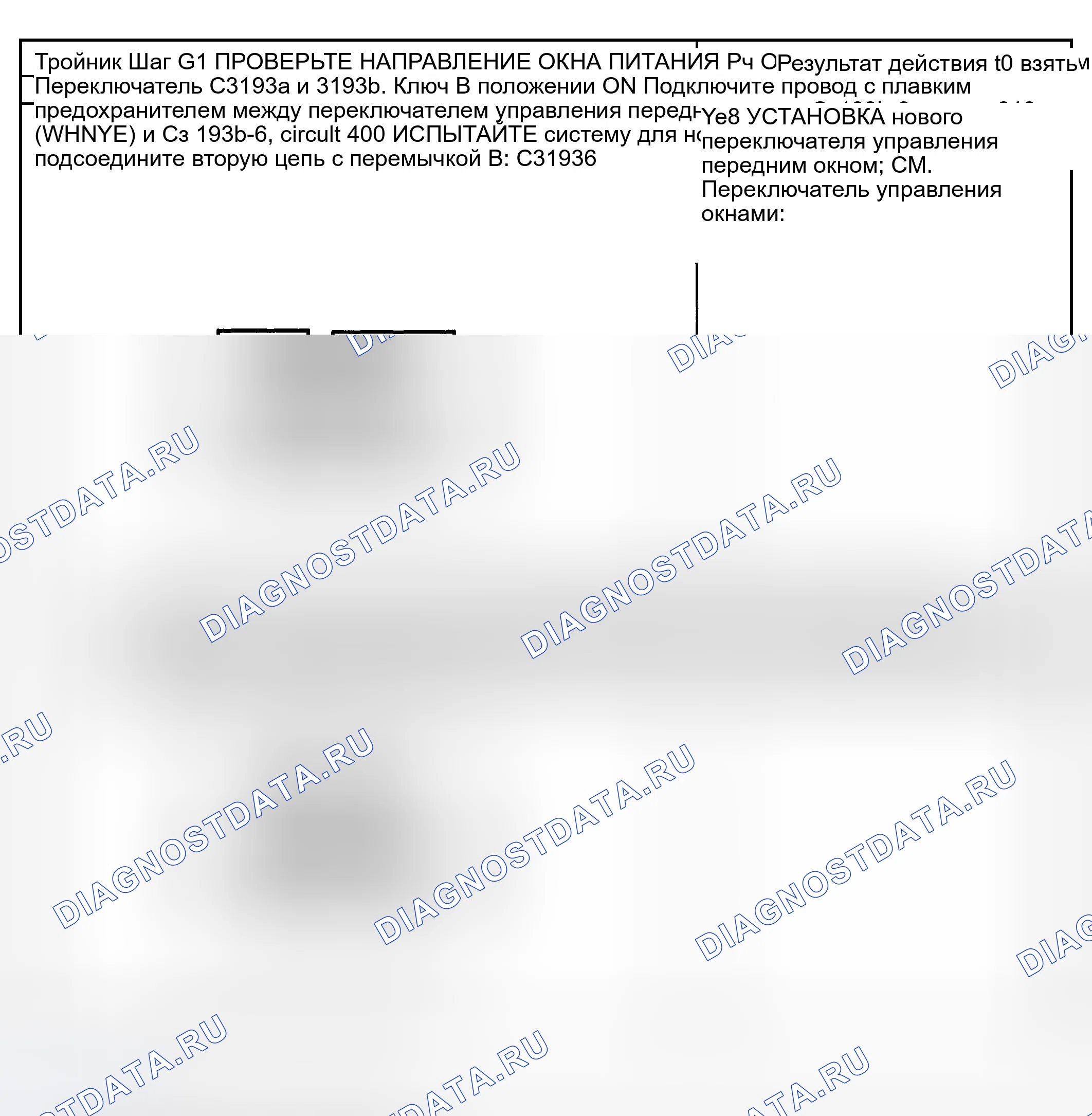 Рис. 175: Процедура испытаний. Hyundai ix20 I рестайлинг