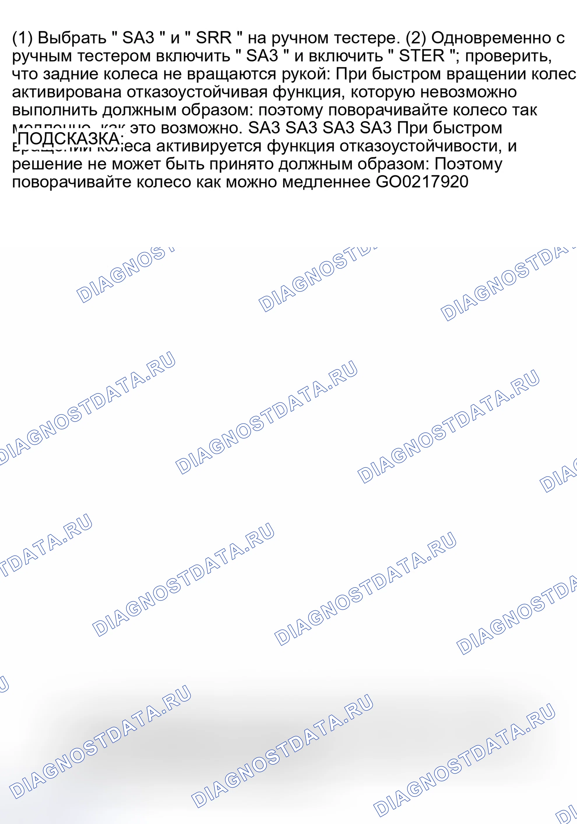 Рис. 38. Toyota Prius I рестайлинг