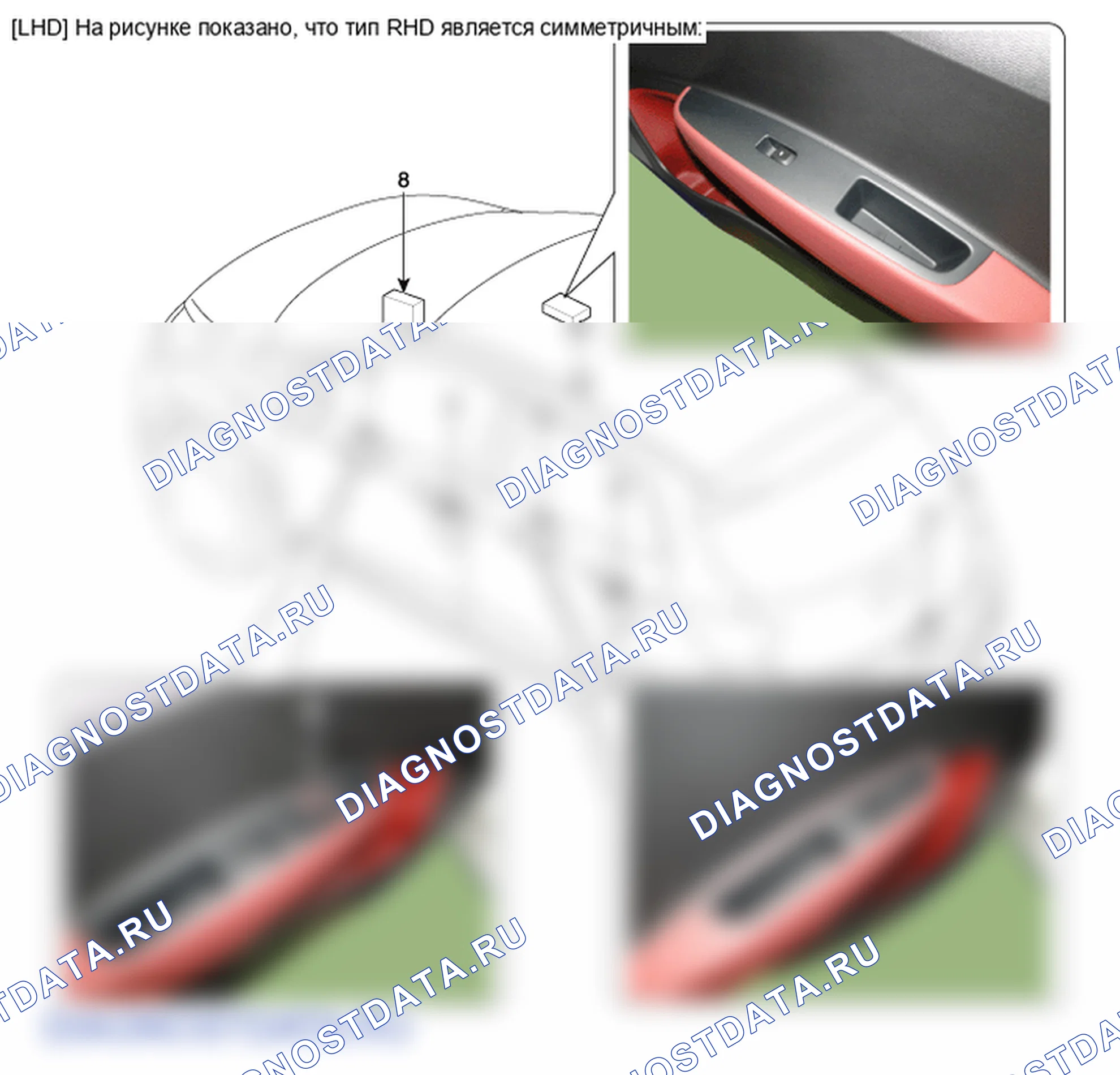 Компоненты и их расположение. Hyundai GRAND i10/Xcent BA