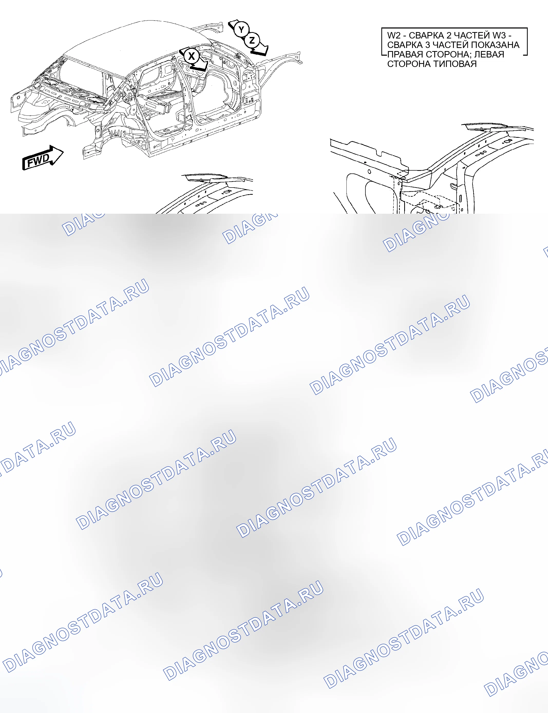 Рис. 337. Dodge Charger V