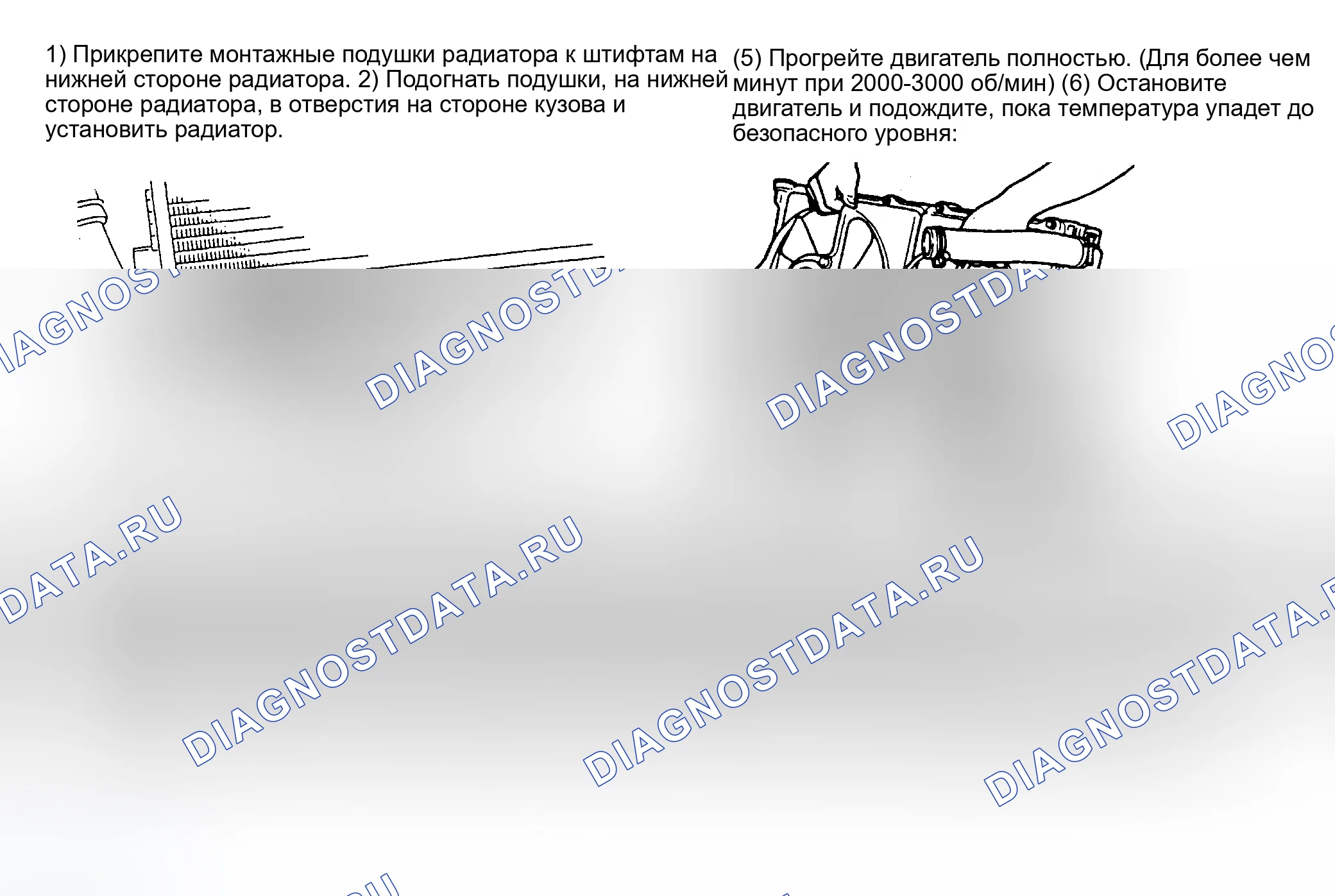 Рис. 7: Установка. Subaru Legacy BC/BJ/BF