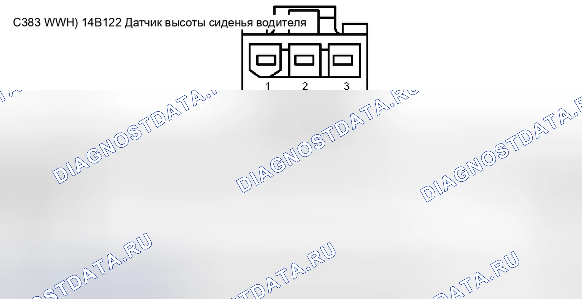 Рис. 155. Ford Pickup F250 Super Duty I