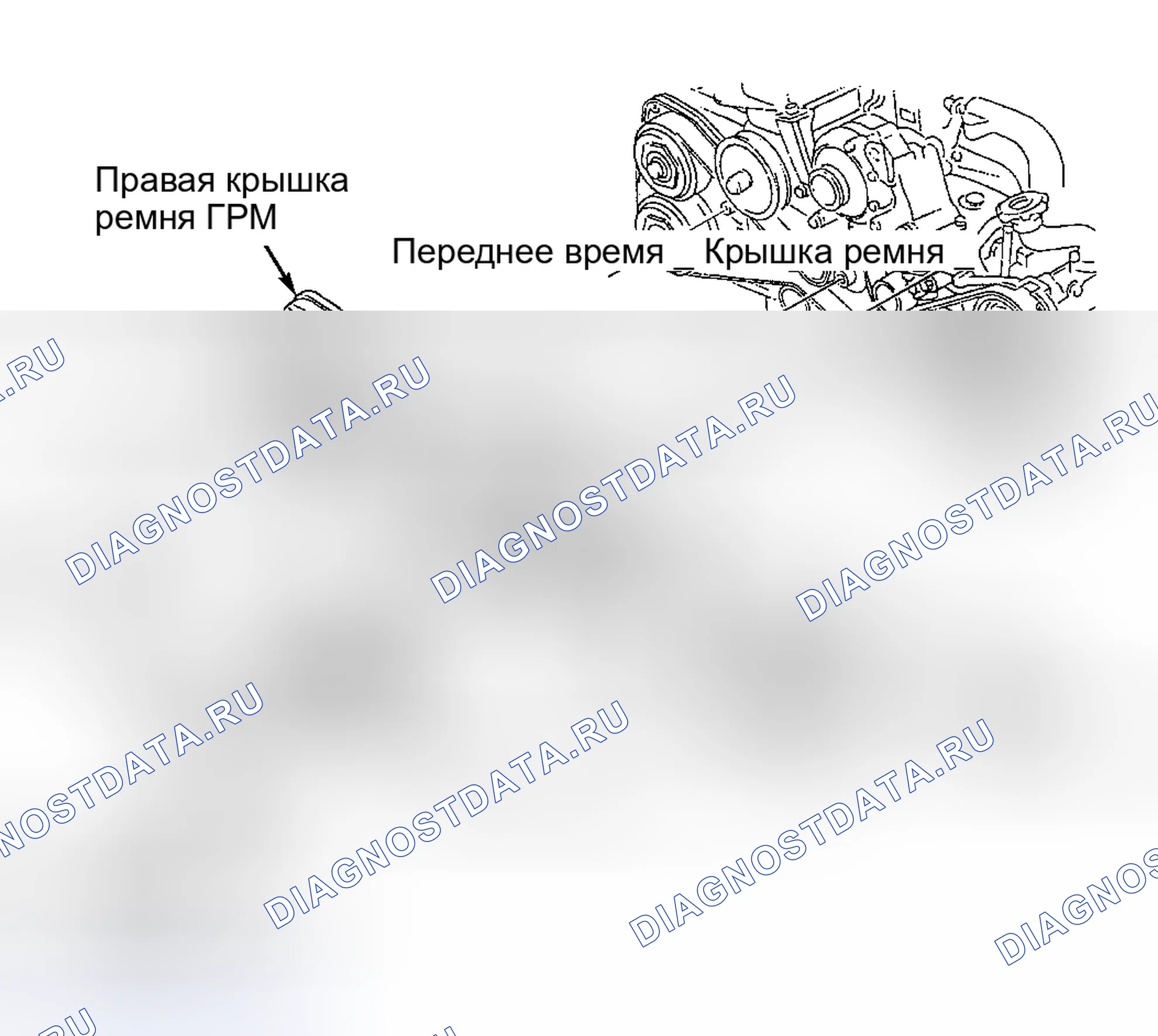 Рис. 30: Демонтаж. Subaru Legacy BD/BG/BK