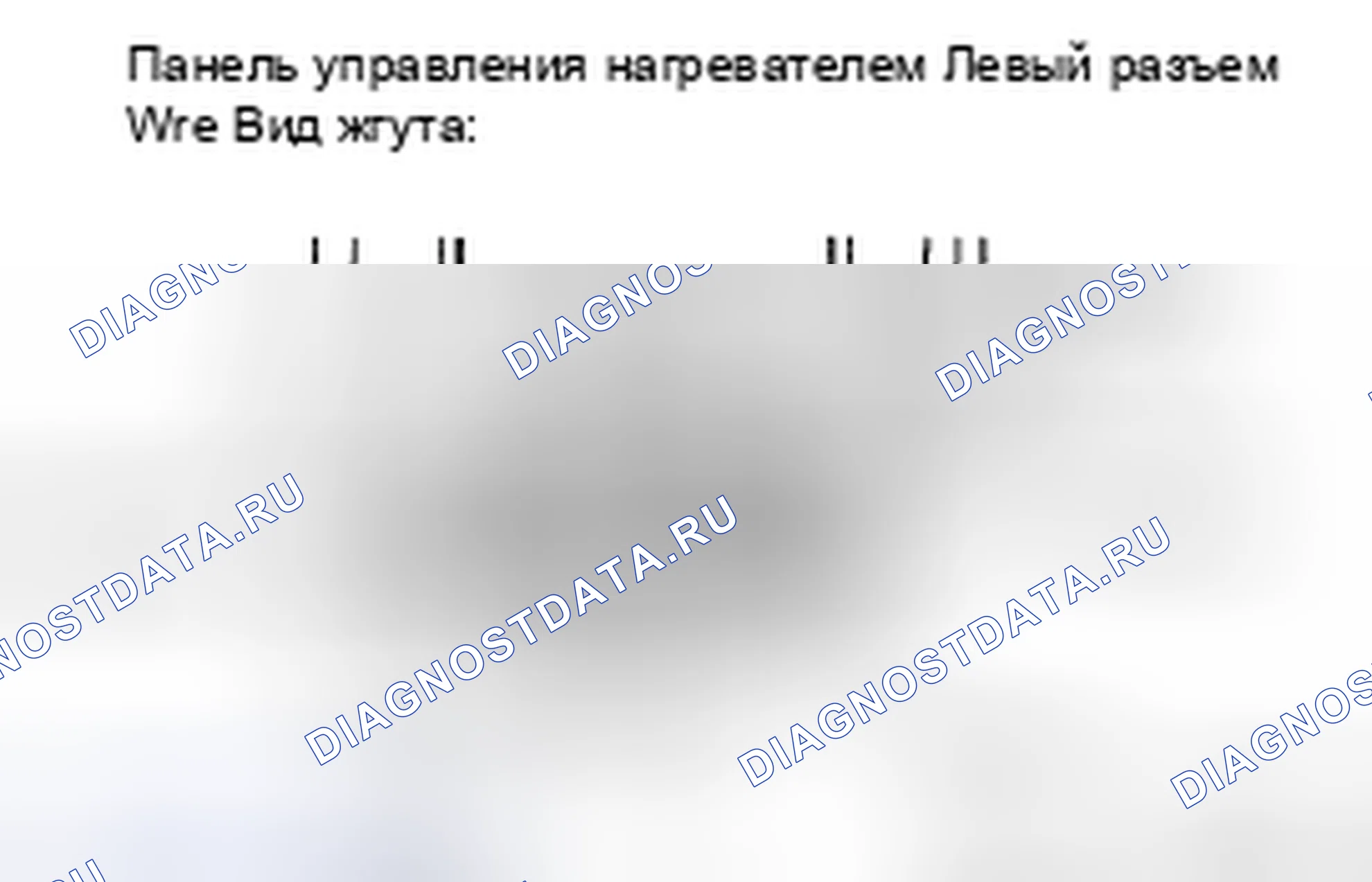 Рис. 120. Toyota Avalon XX30 рестайлинг