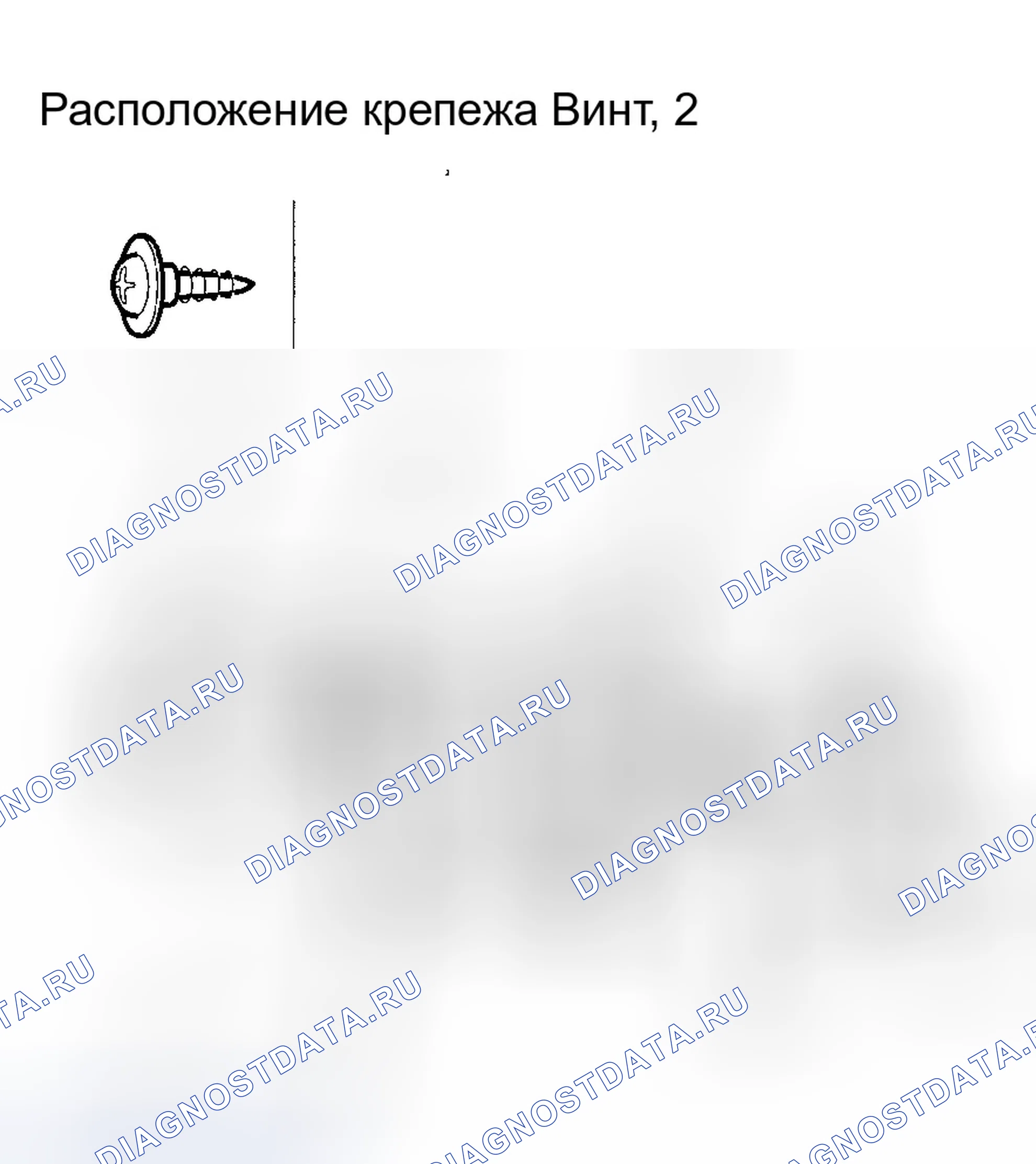 Рис. 59. Honda Pilot I