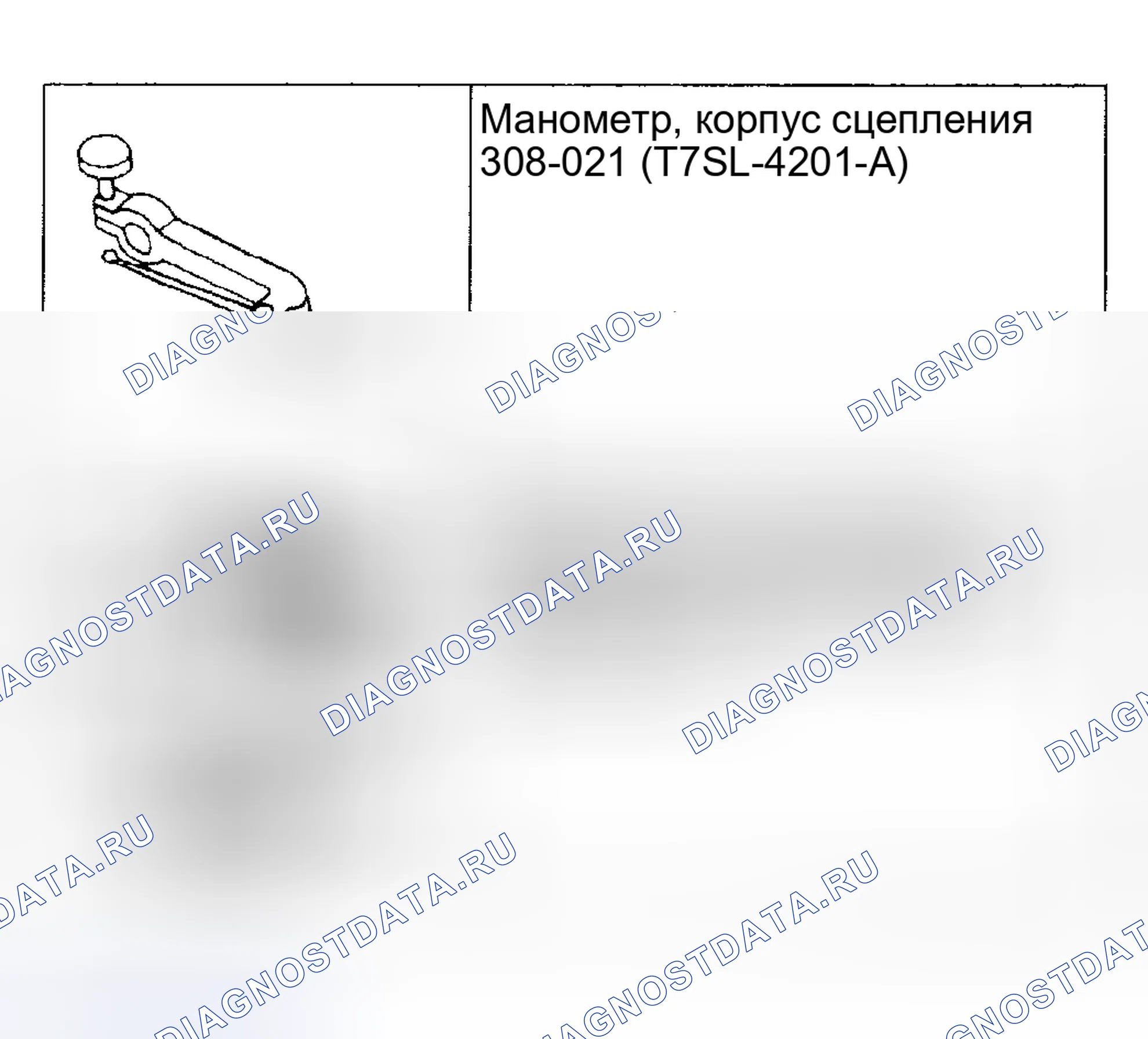 Рис. 94: Обработка тормозных дисков. Ford Pickup F250 Super Duty I