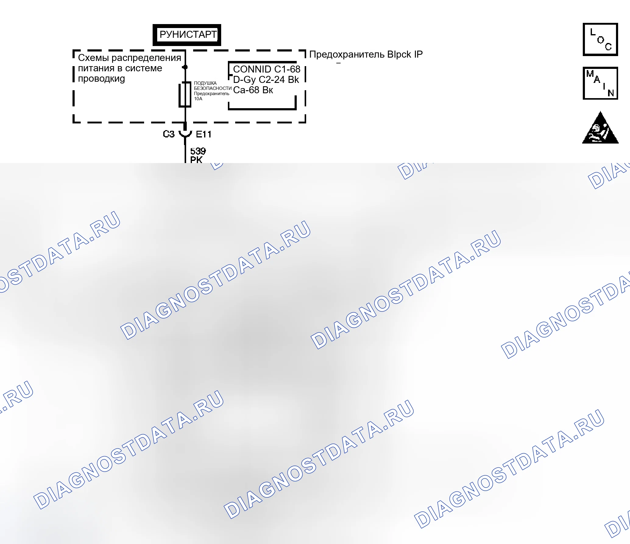 Рис. 11: расшифровка кода ошибки B0012, B0013, B0014, B0016, B0017 Или xtag Гx5 B0018. Kia Sorento IV рестайлинг