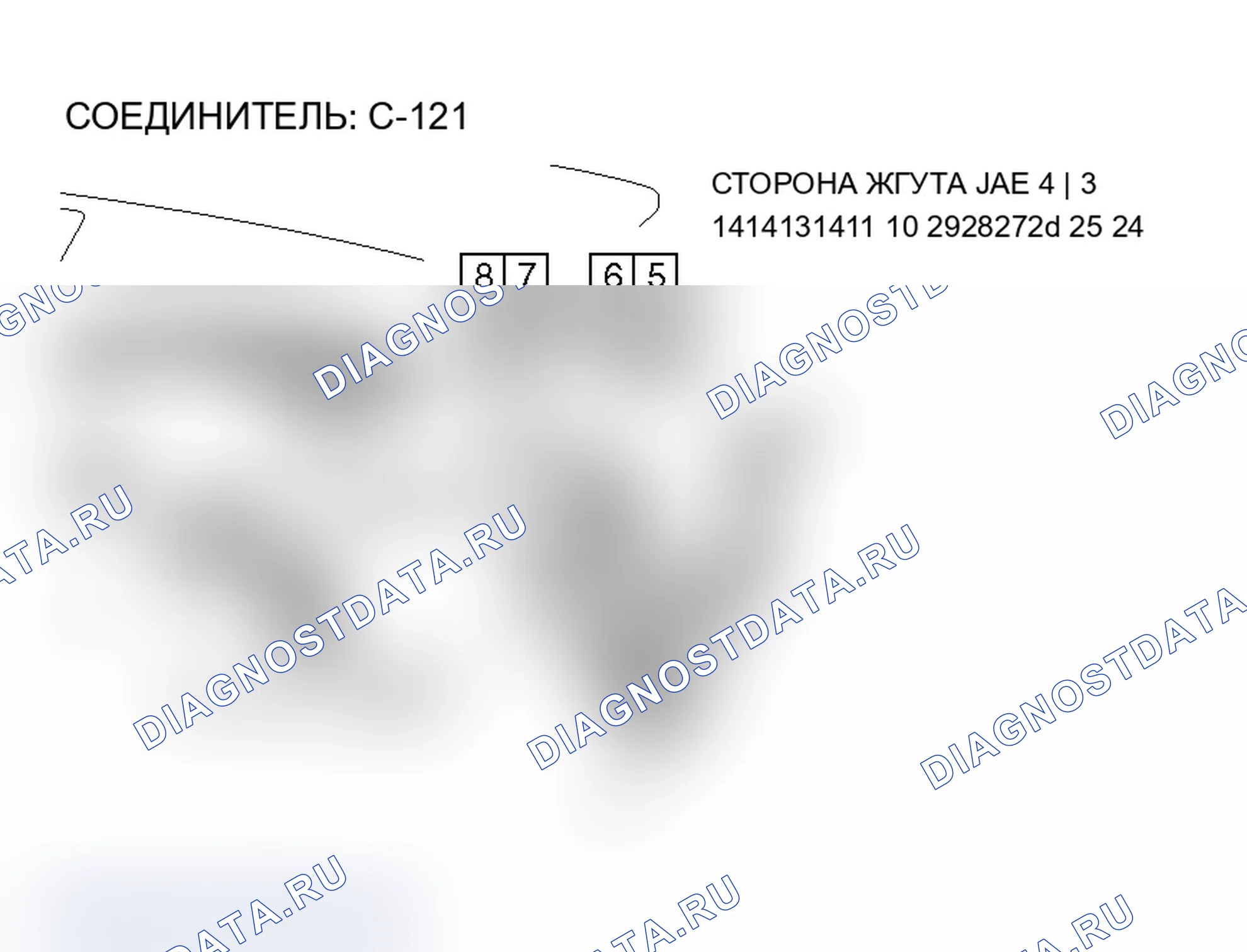 Рис. 159. Mitsubishi Lancer Ralliart IX рестайлинг