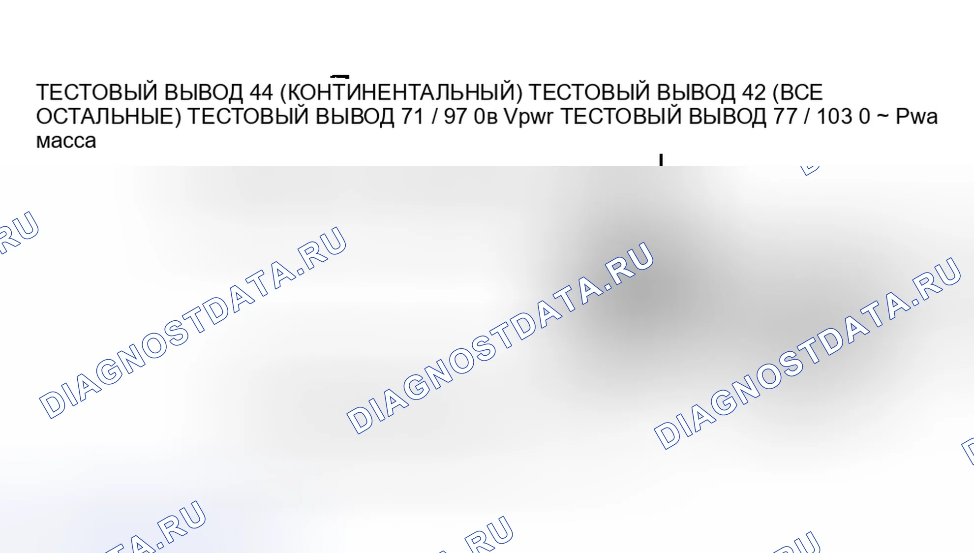 Рис. 56. Hyundai Porter III