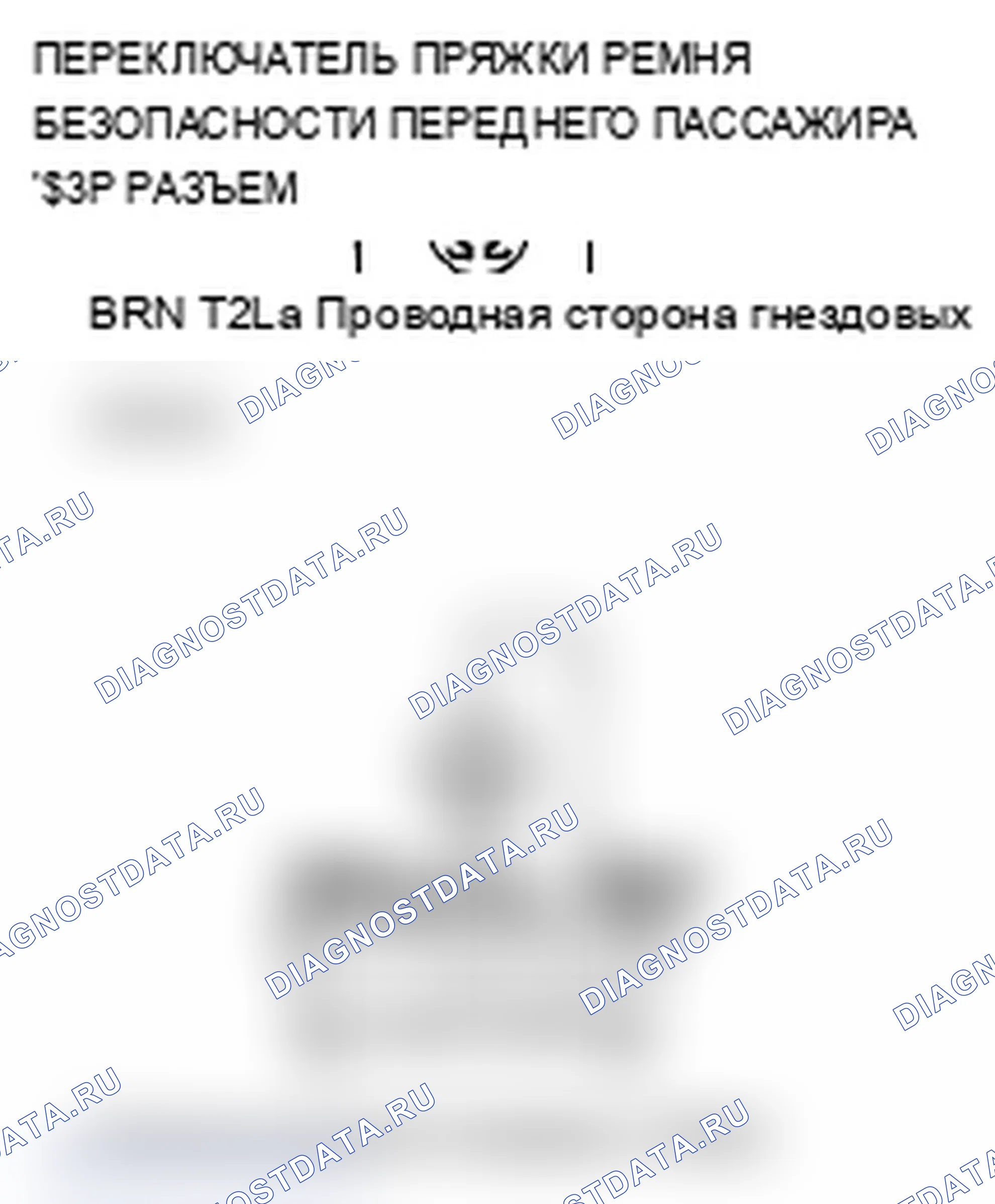 Рис. 232. Acura RL II рестайлинг