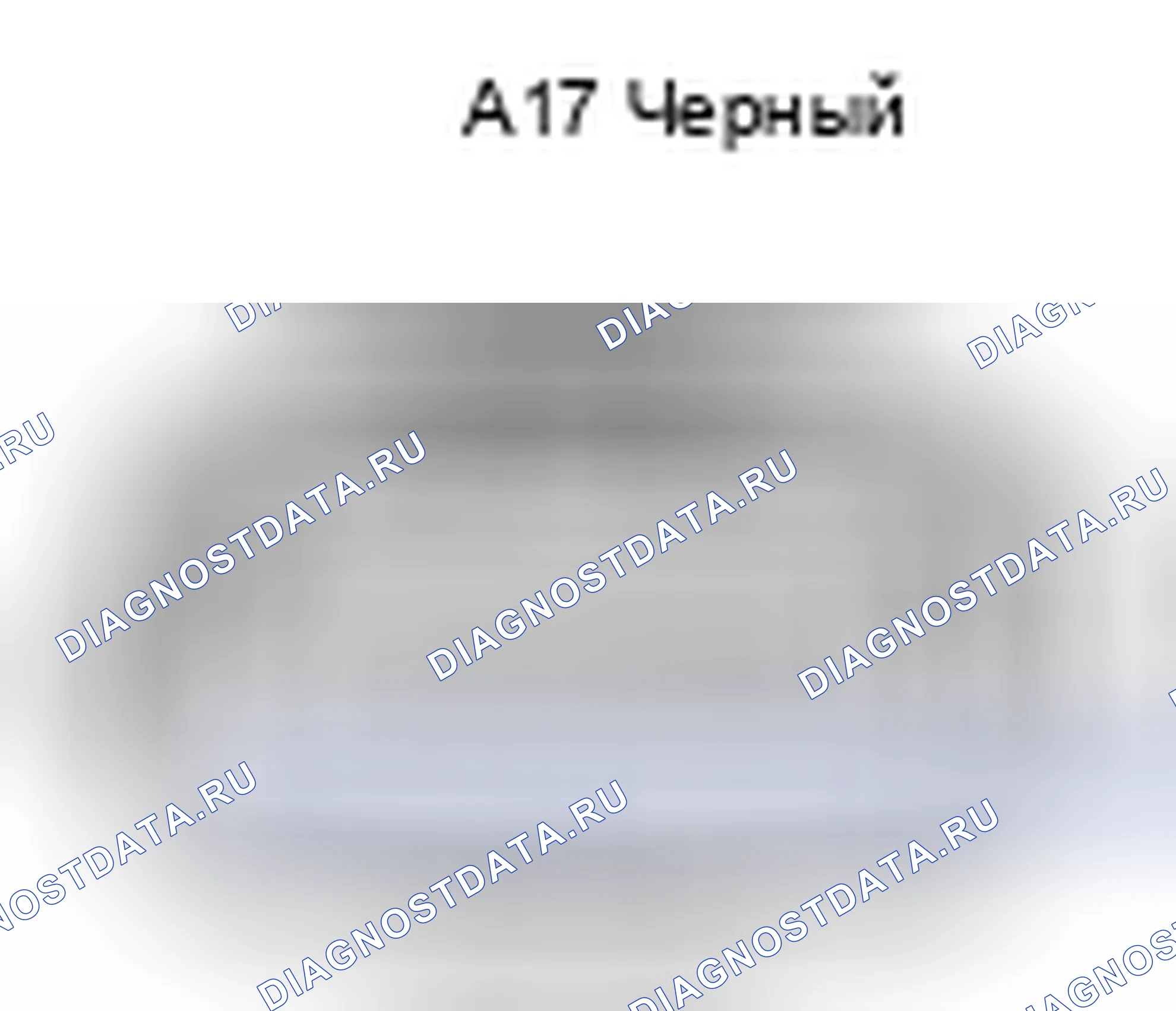 Рис. 357: Вид с торца разъема датчика положения акселератора (A17). Toyota Camry XV40