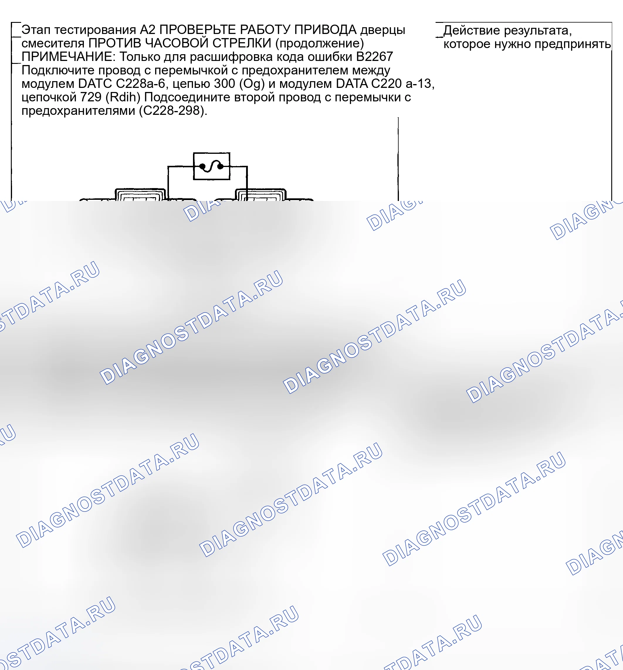 Рис. 137. Hyundai ix20 I рестайлинг
