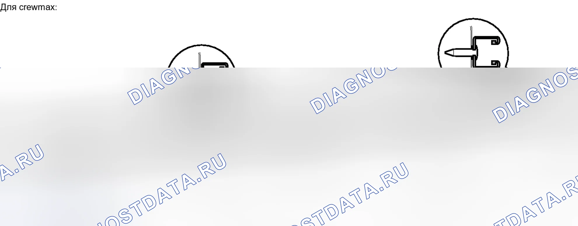 Рис. 139. Toyota Tundra II