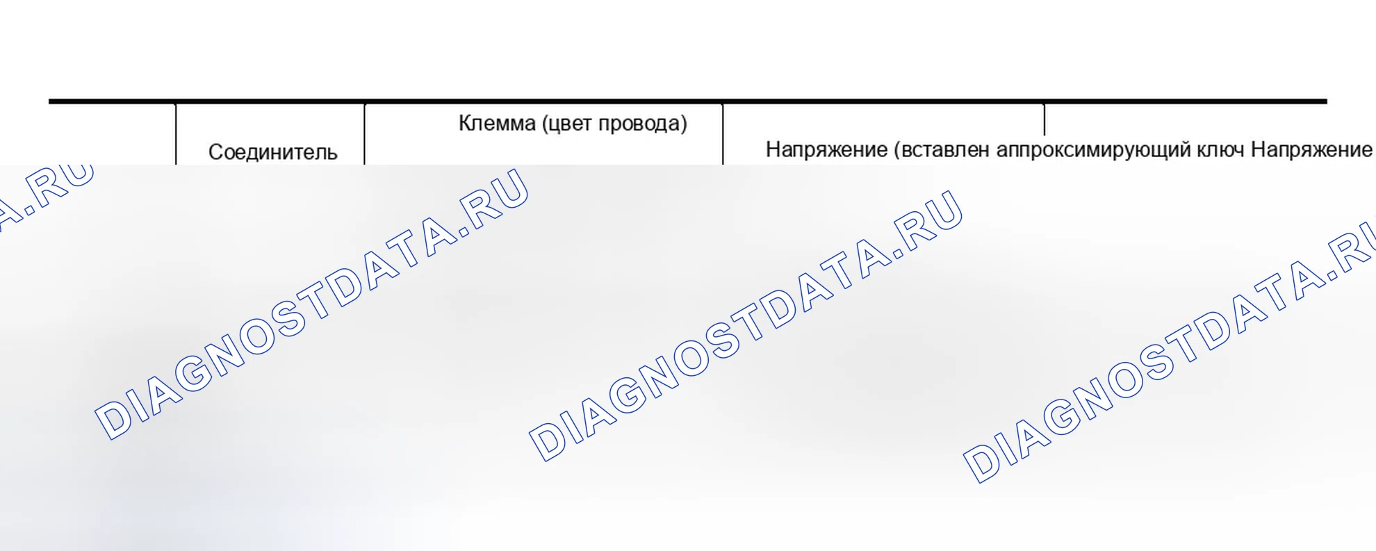 Рис. 132. Infiniti M45 II
