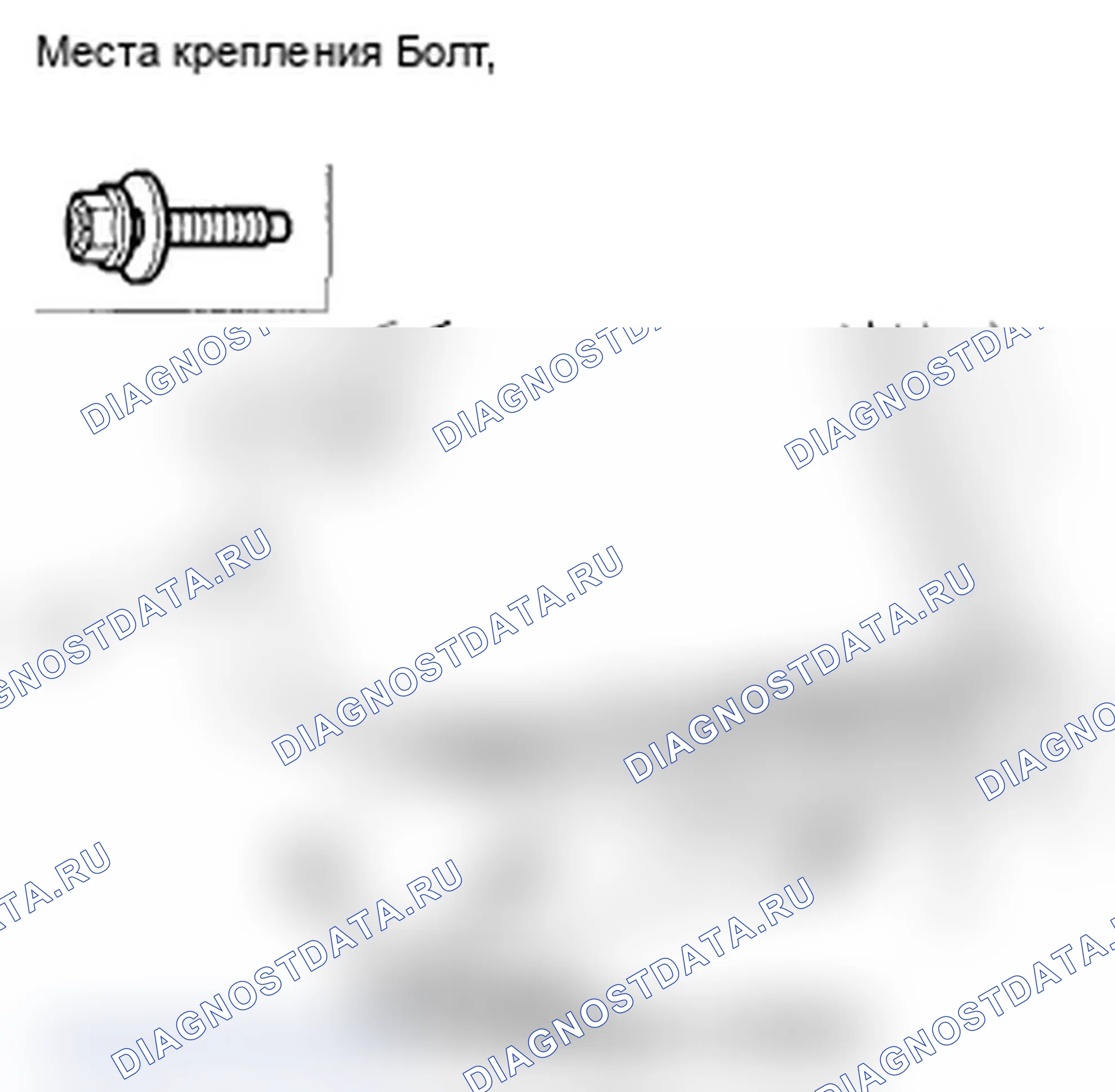 Рис. 108. Acura RL II рестайлинг