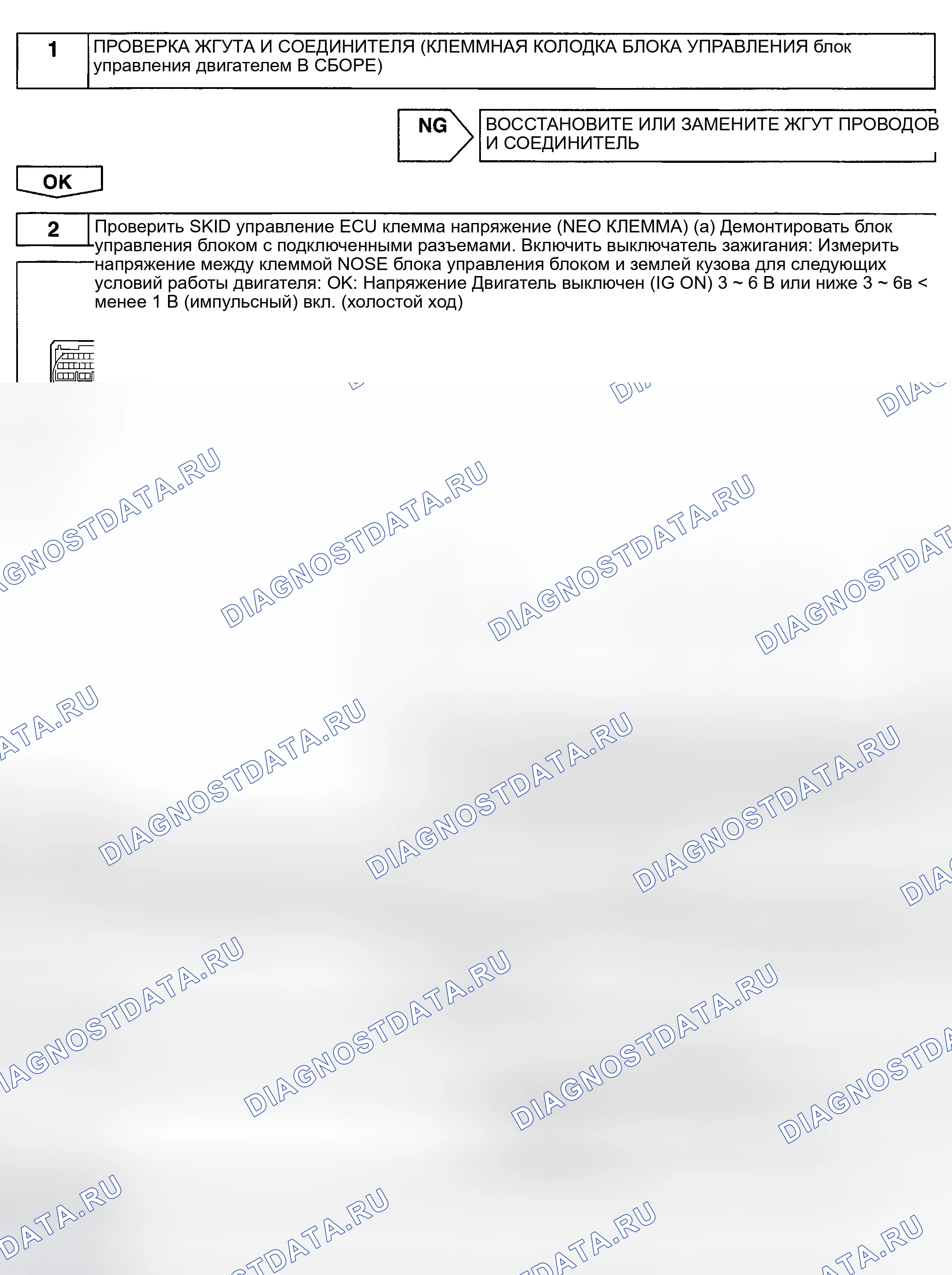 Рис. 95. Haval H6 III