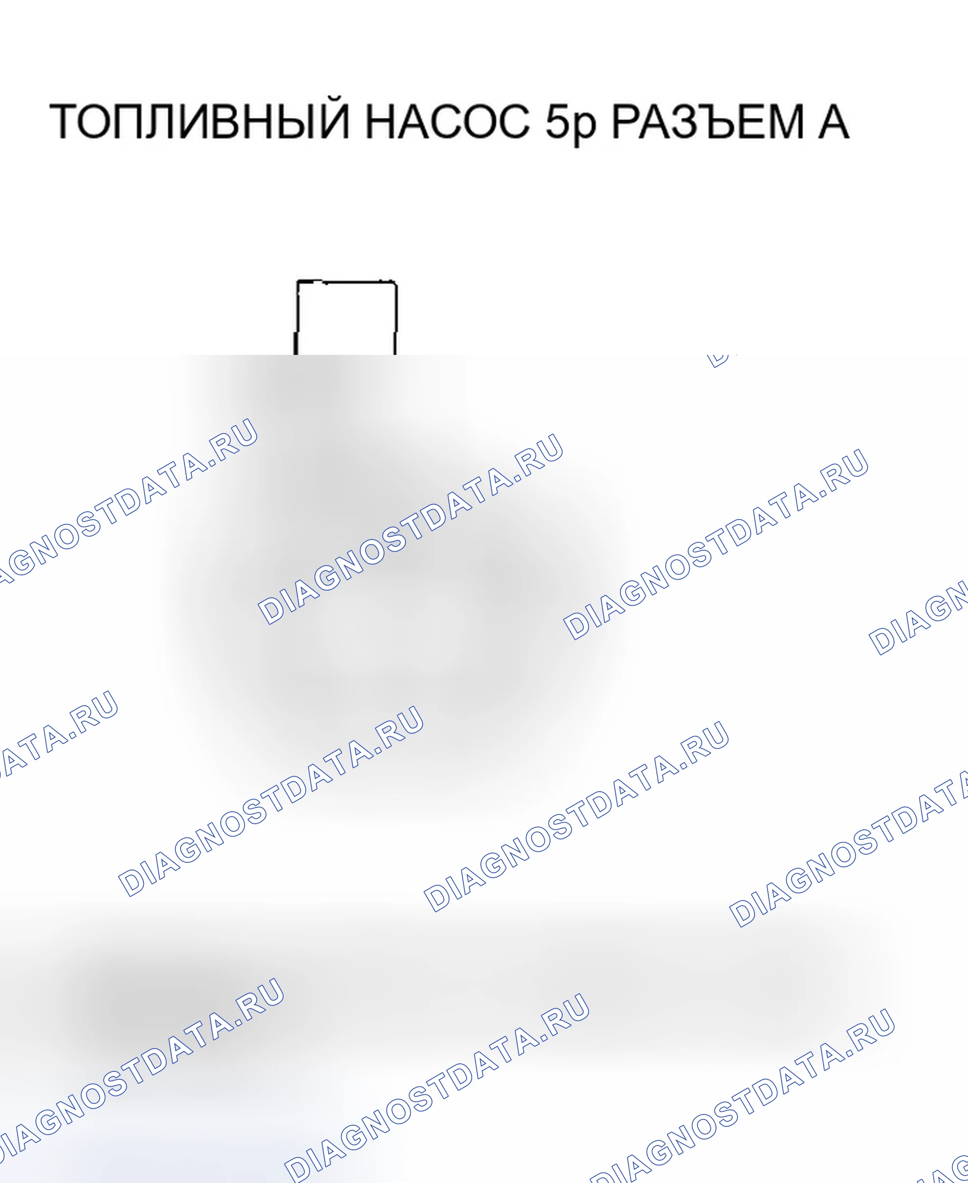 Рис. 13: P0463 расшифровка кода ошибки: высоковольтная цепь датчика уровня топлива (блок отправки показаний топливомера). Honda Pilot I