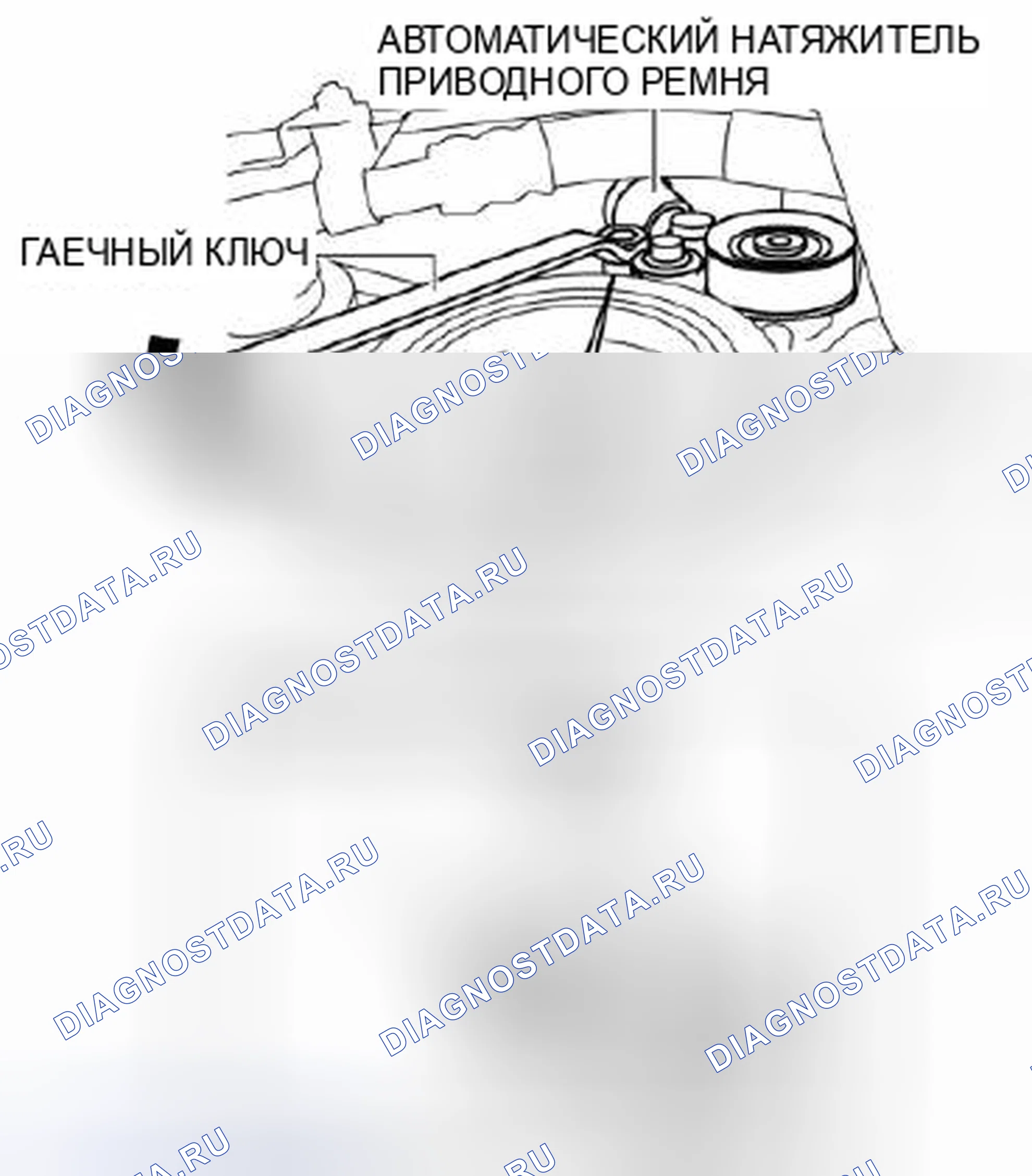 Рис. 308. Mazda 3 BL рестайлинг