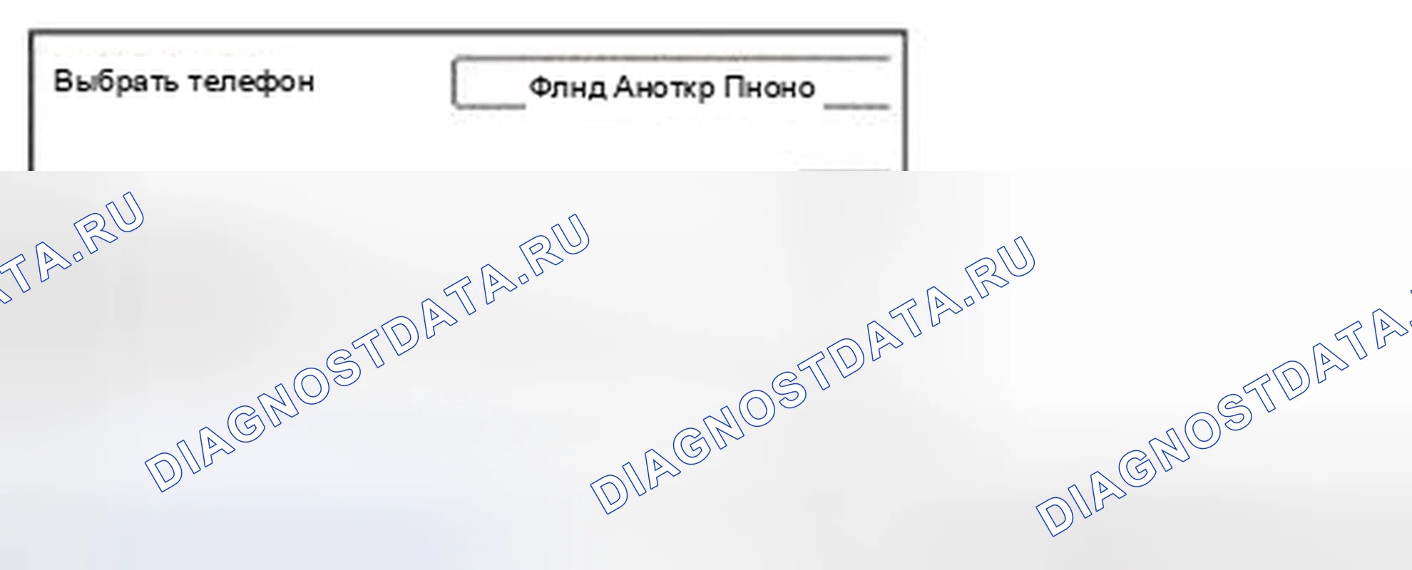 Рис. 994. Honda Civic IX