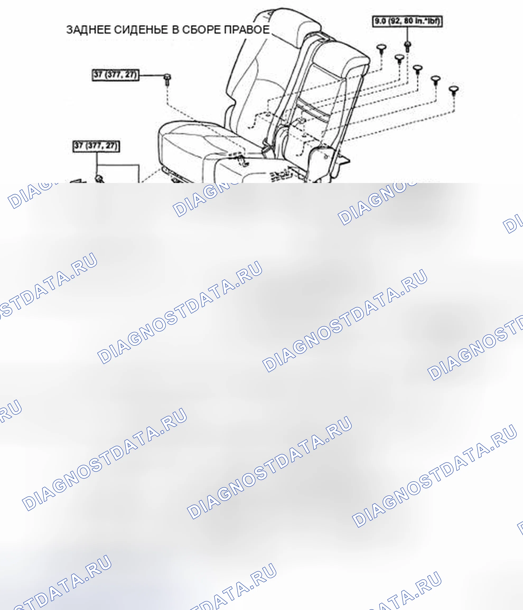 Рис. 45: КОМПОНЕНТЫ. Honda Accord IX