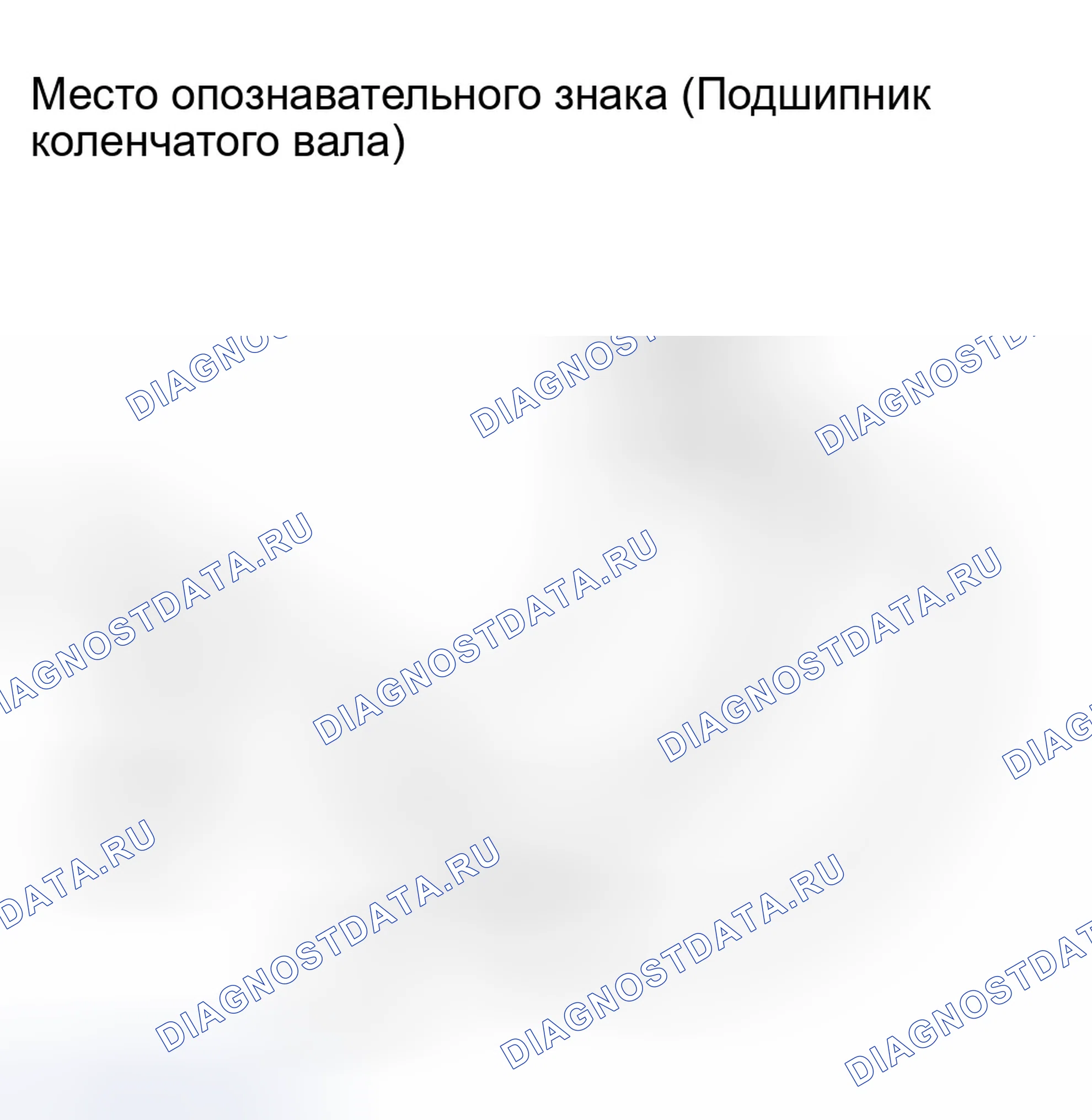 Рис. 112. Hyundai Tucson I