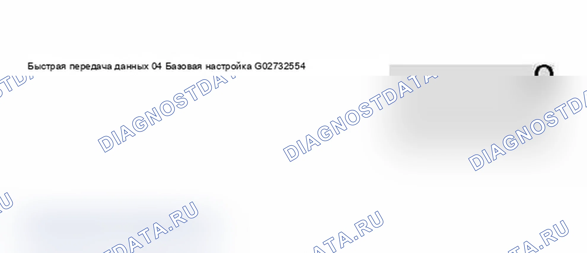 Рис. 186. Audi A6 C5