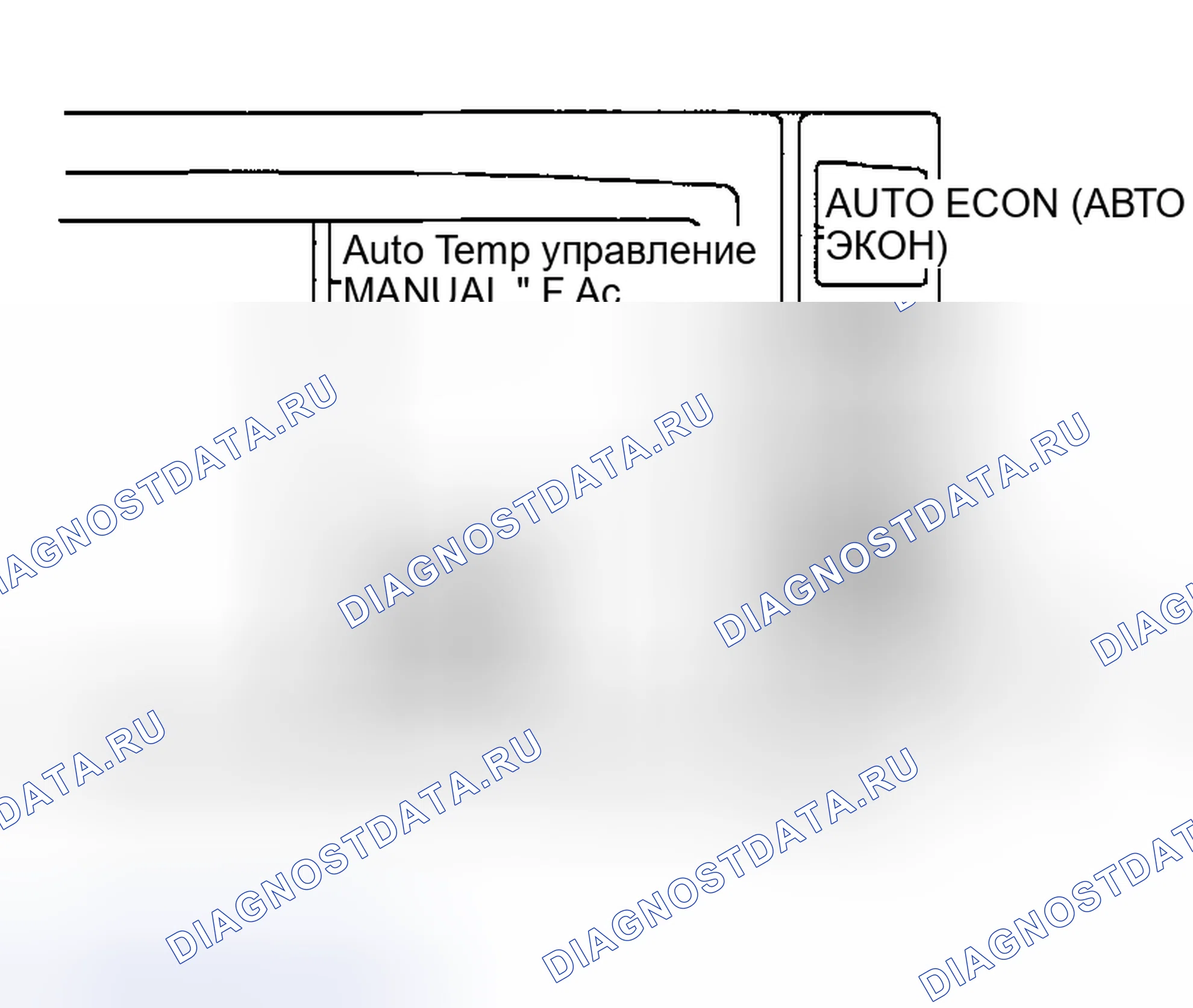 Рис. 211. Nissan Maxima A33
