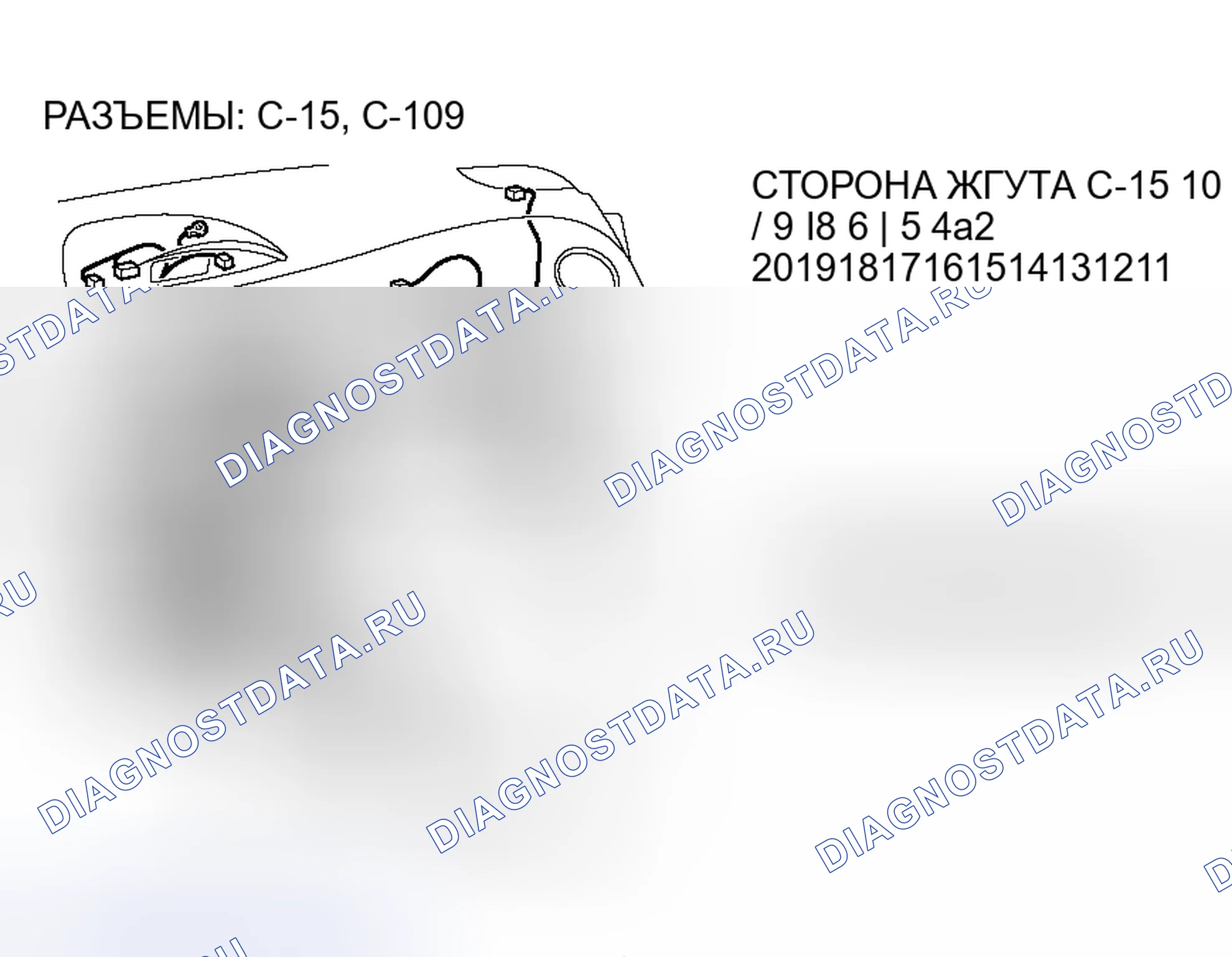 Рис. 100. Mitsubishi Eclipse IV рестайлинг