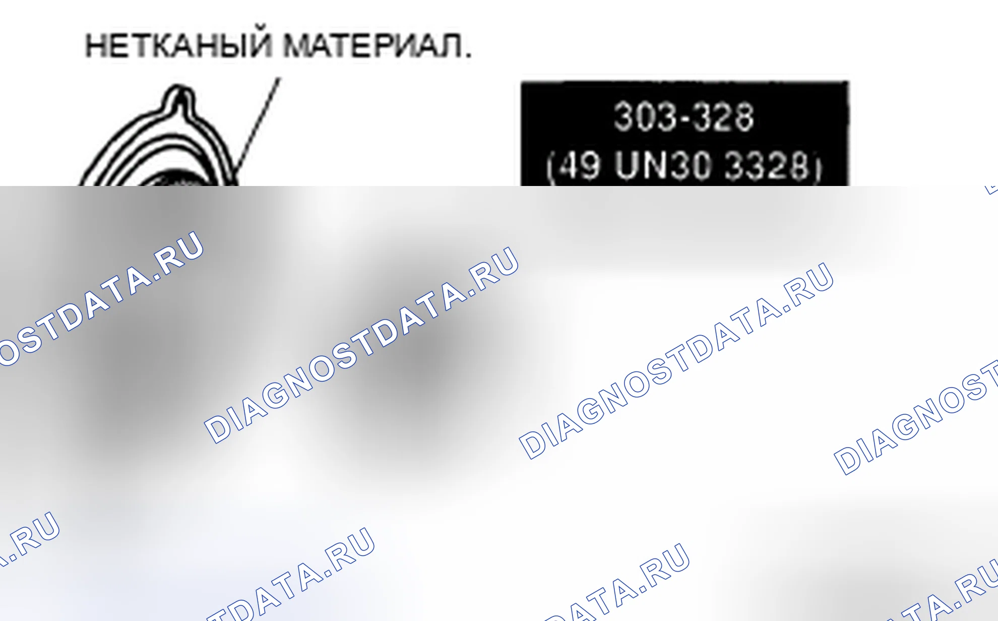 Рис. 47. Mazda 5 I рестайлинг