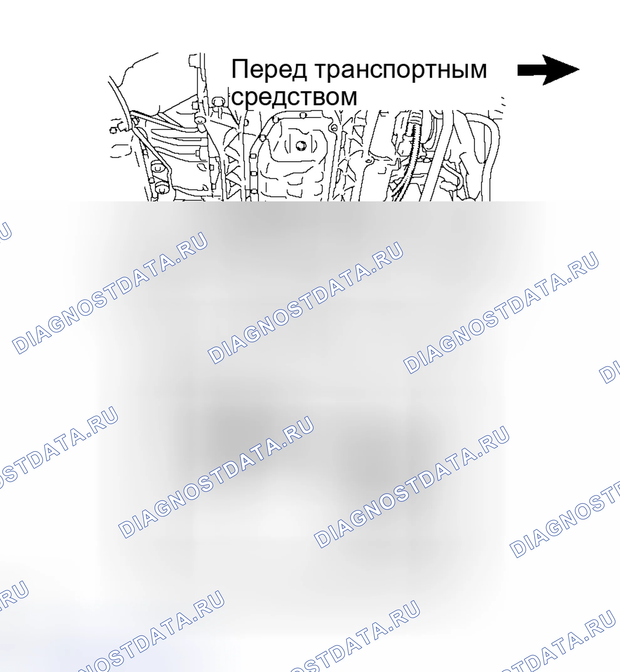Рис. 150. Lexus GS III