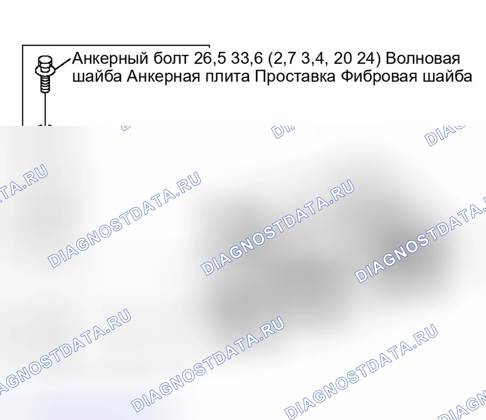 Рис. 18: ДЕМОНТАЖ. Infiniti G35 III
