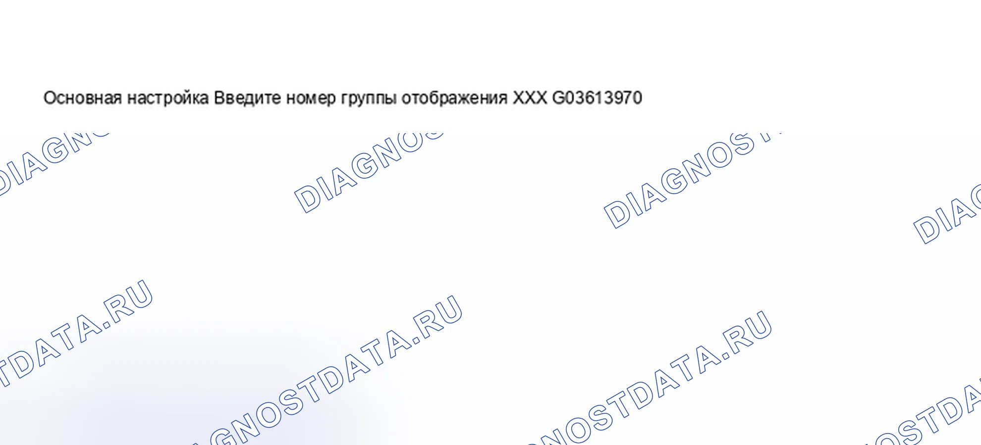 Рис. 14. Audi S6 C5