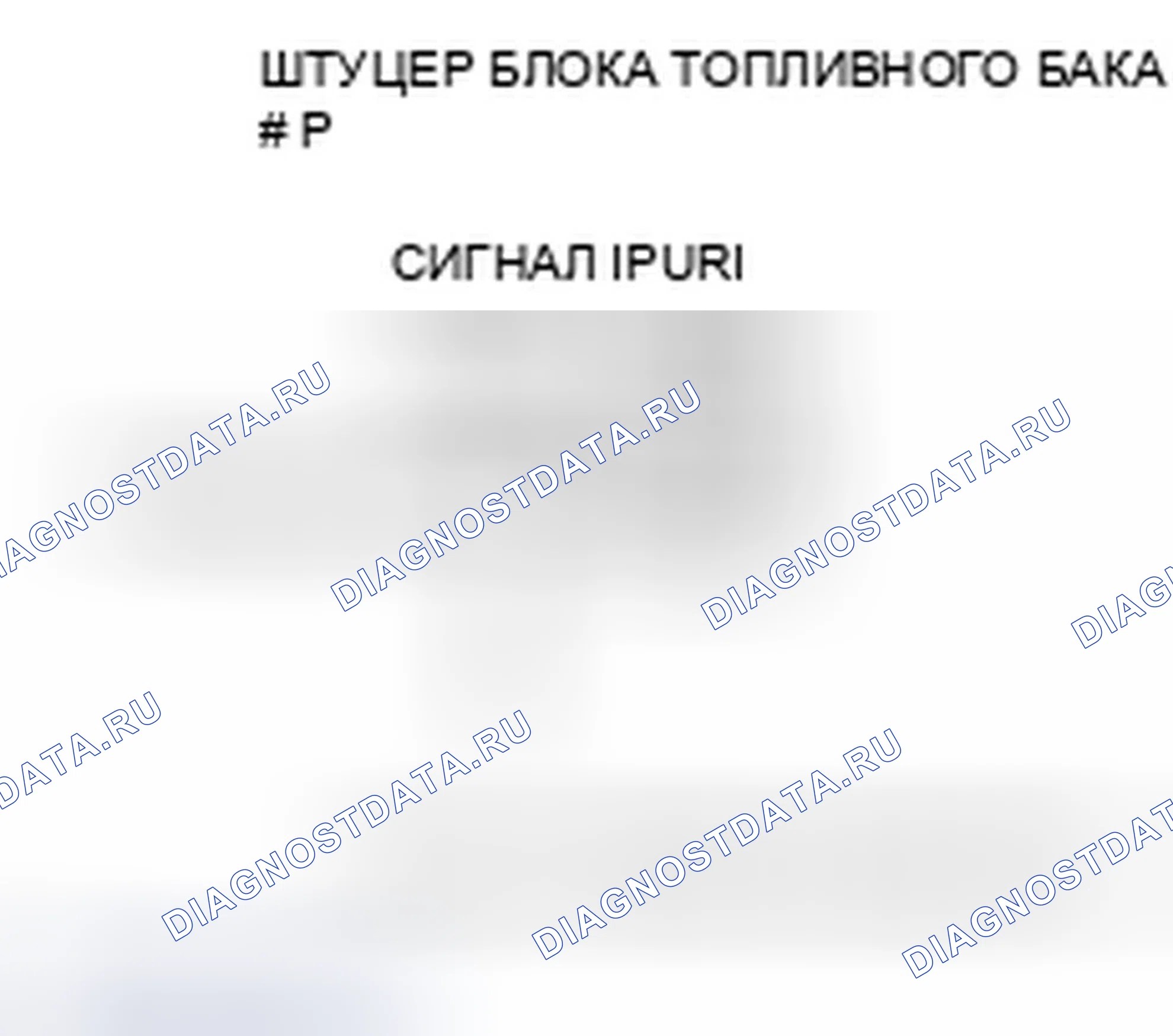 Рис. 73. Honda Civic VIII