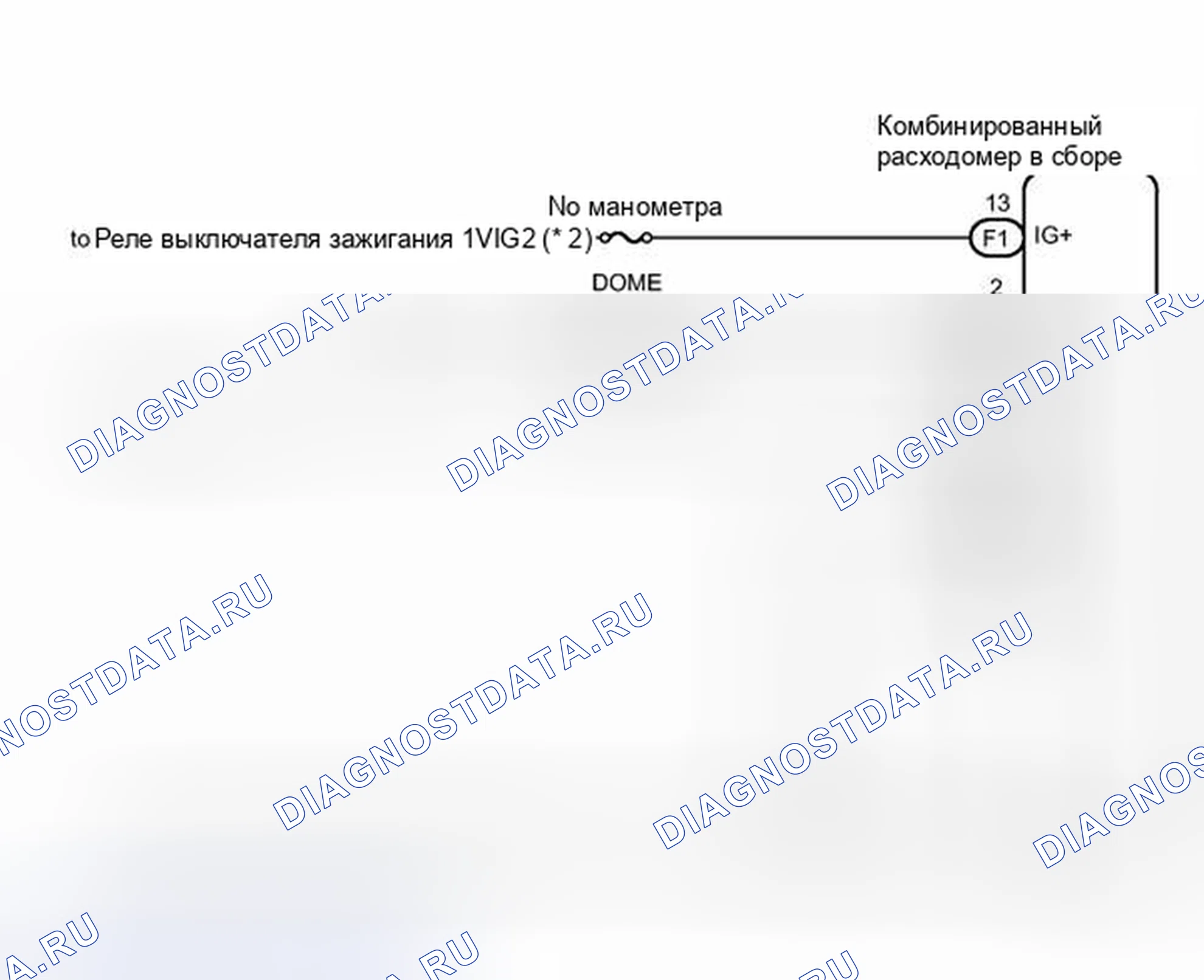 Рис. 6: электросхема. Toyota Camry XV40 рестайлинг