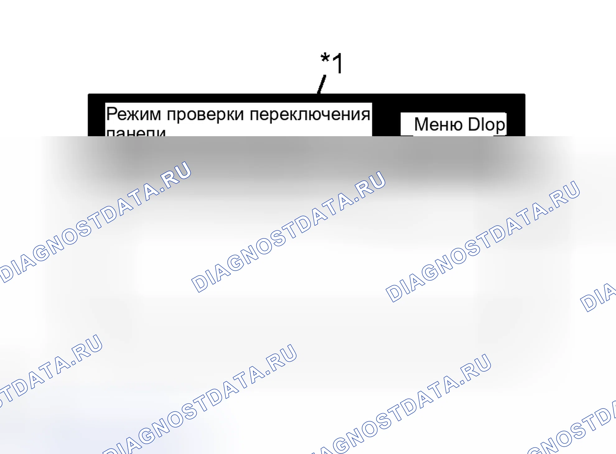 Рис. 64. Haval H8 I