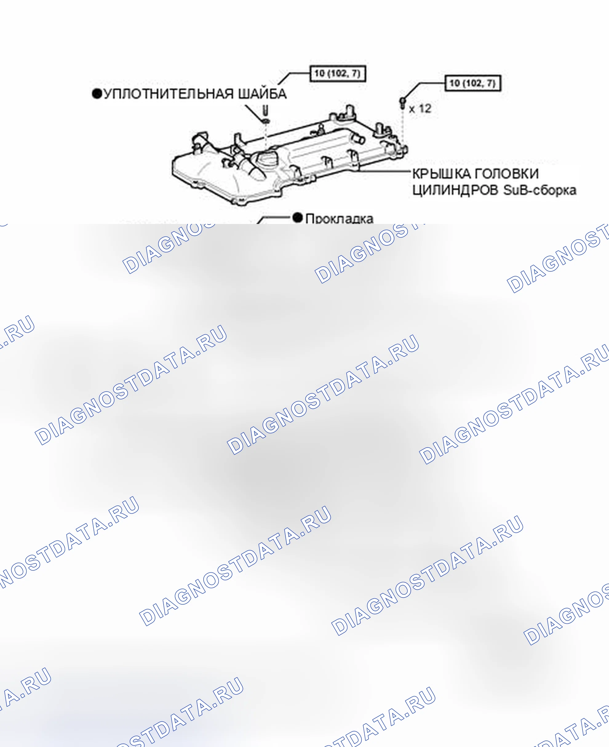 Рис. 482: ИЛЛЮСТРАЦИЯ. Toyota Matrix E140