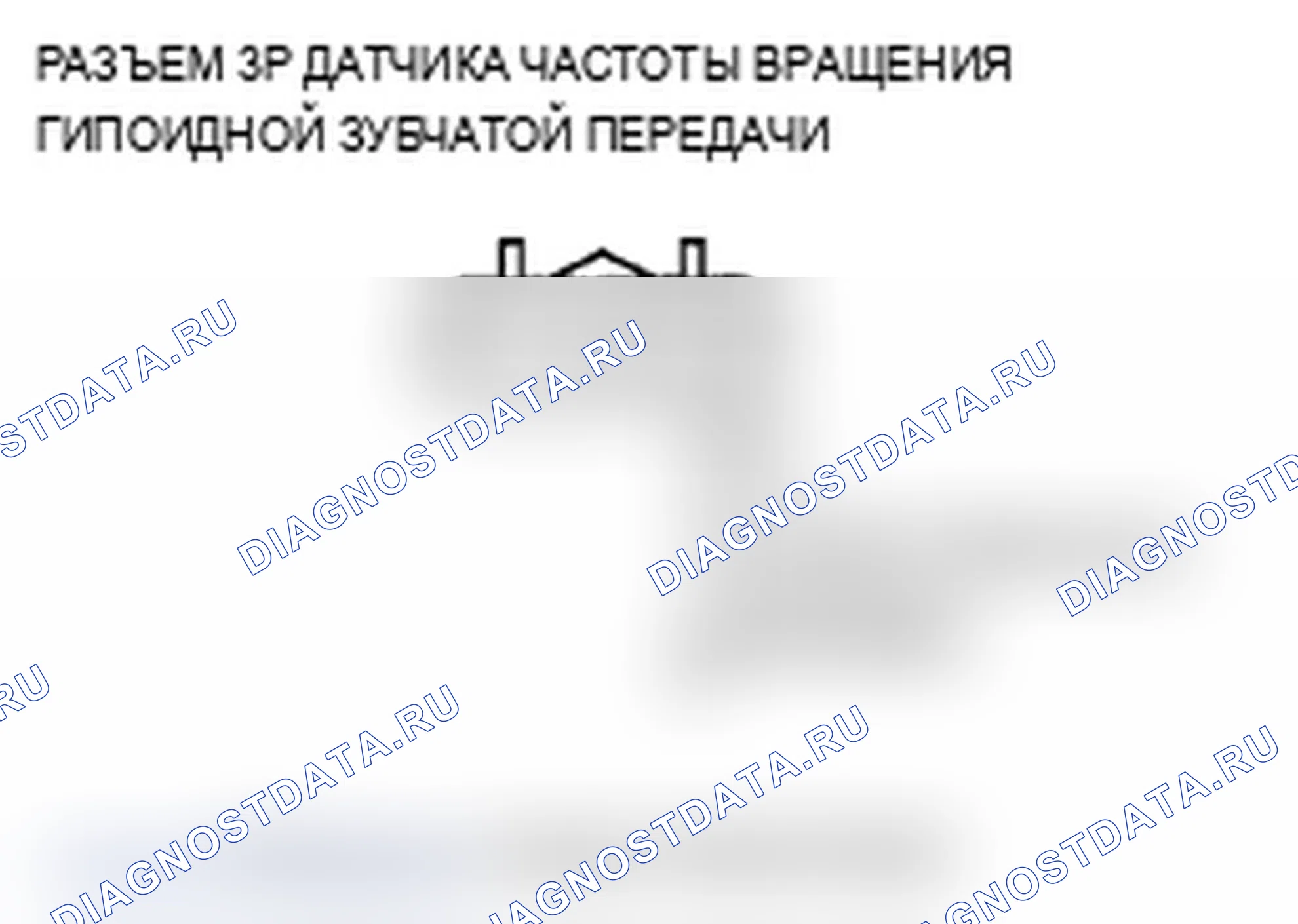 Рис. 33. Acura RL II рестайлинг
