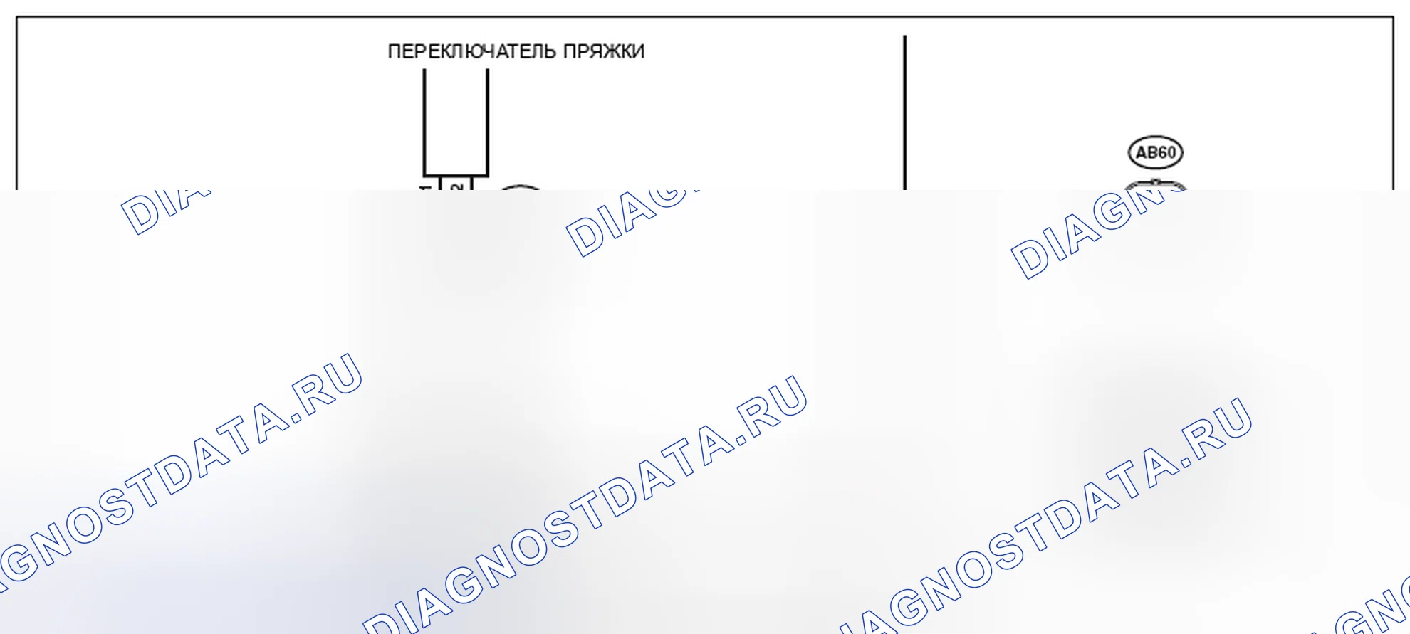 Рис. 189: электросхема. Subaru Forester SJ