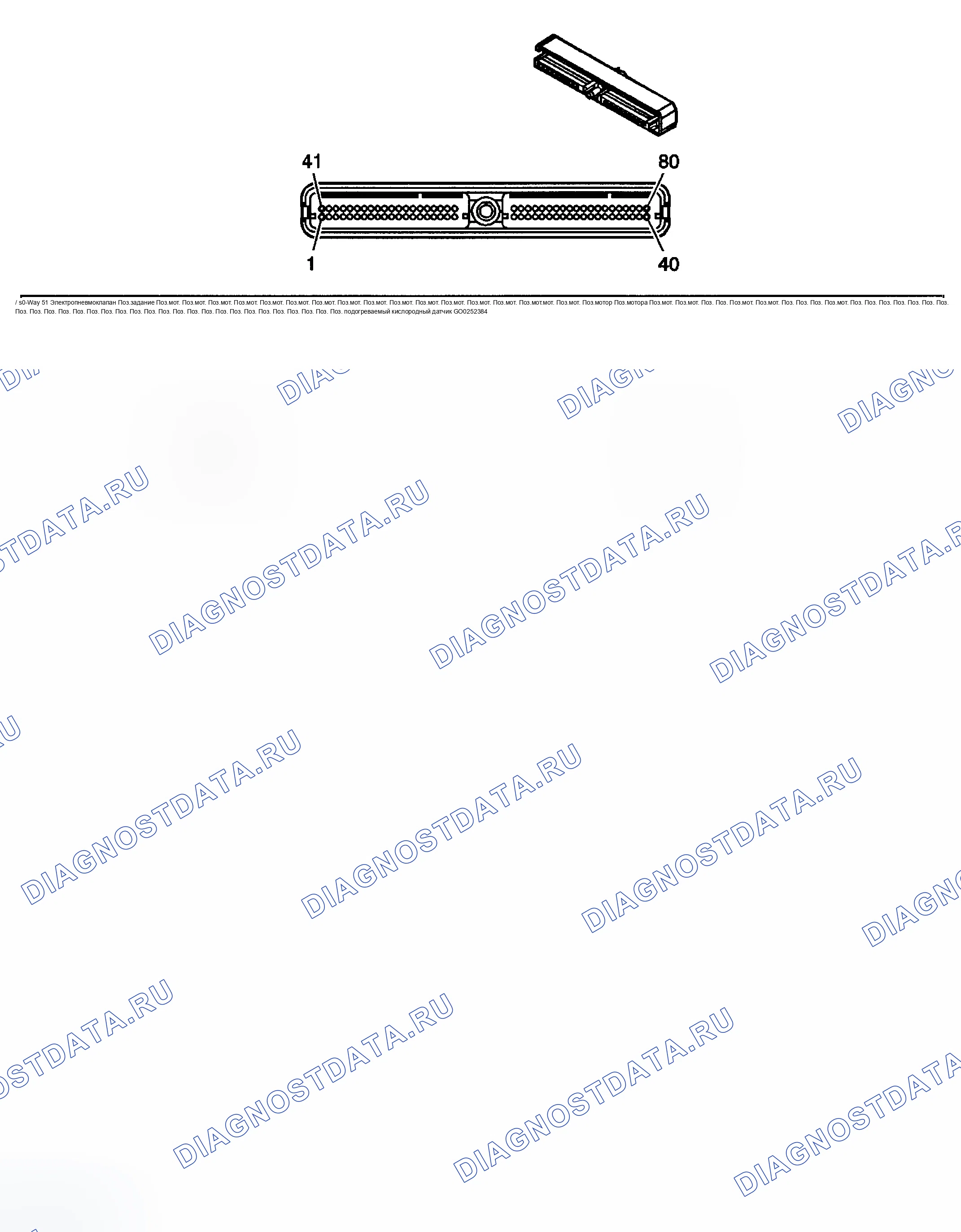 Рис. 439. Chevrolet Chevy Express H2500 