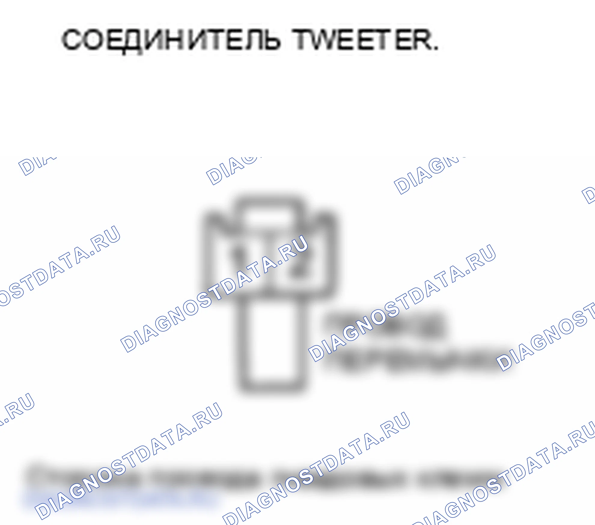 Рис. 92. Honda Insight ZE2